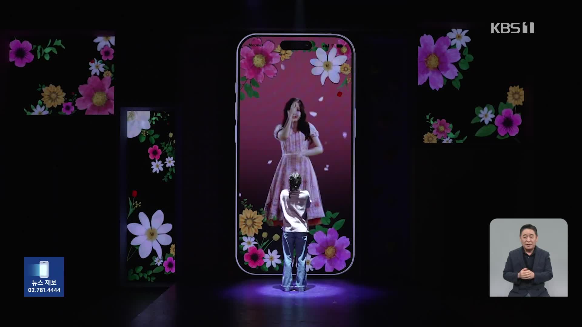 ‘잃어버린 진짜 나’…SNS 늪에 빠진 당신에게 ‘차미’