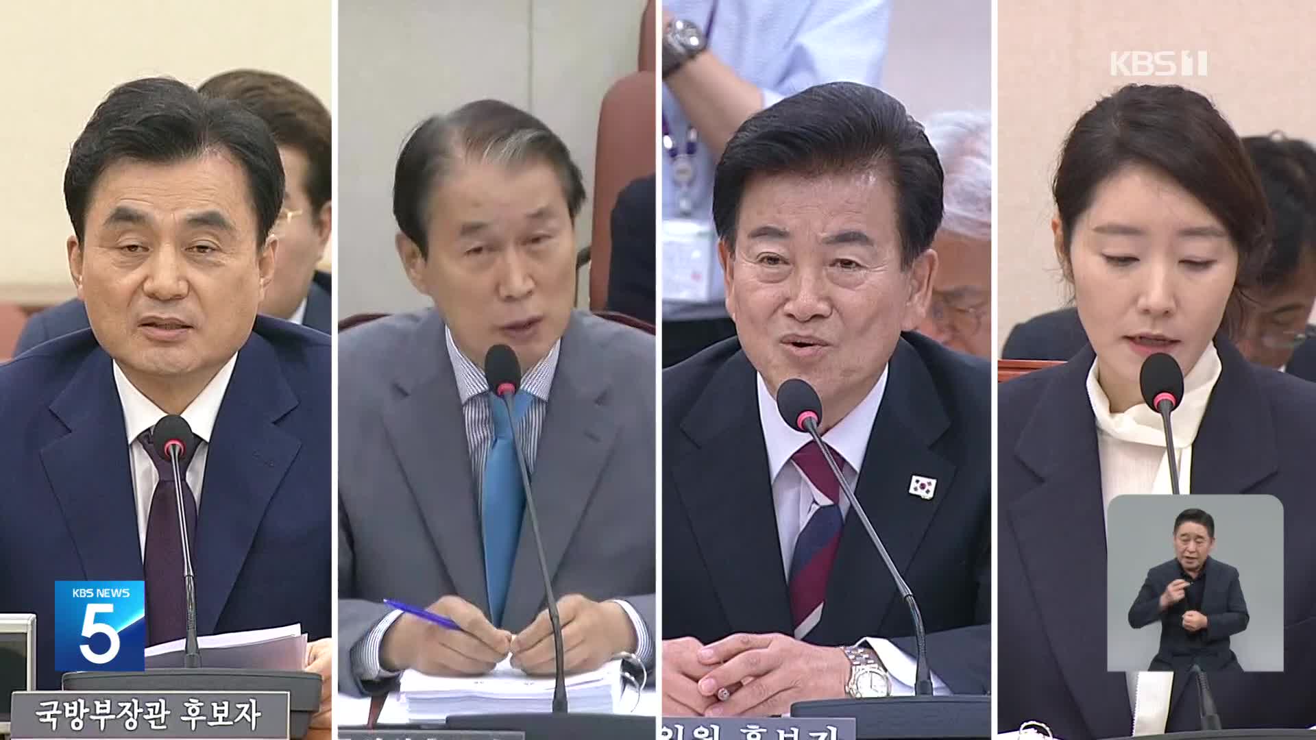 강선우 등 4명 청문보고서 재송부 요청…강준욱 사퇴