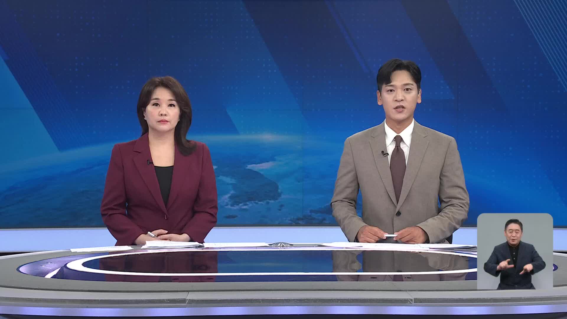 오프닝
