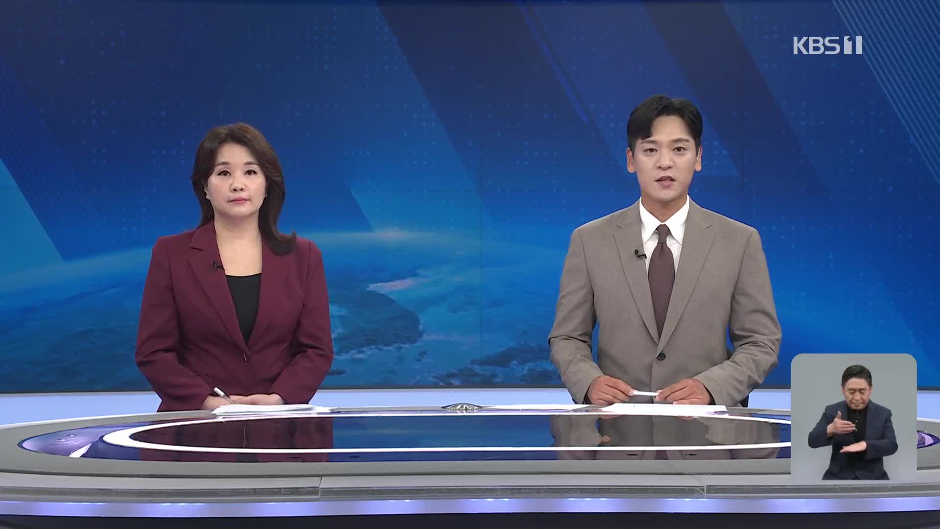 클로징