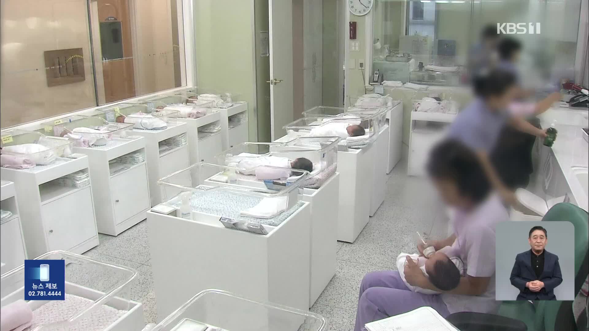 출생아 11개월·혼인건수 14개월 연속 증가…“당분간 증가세”