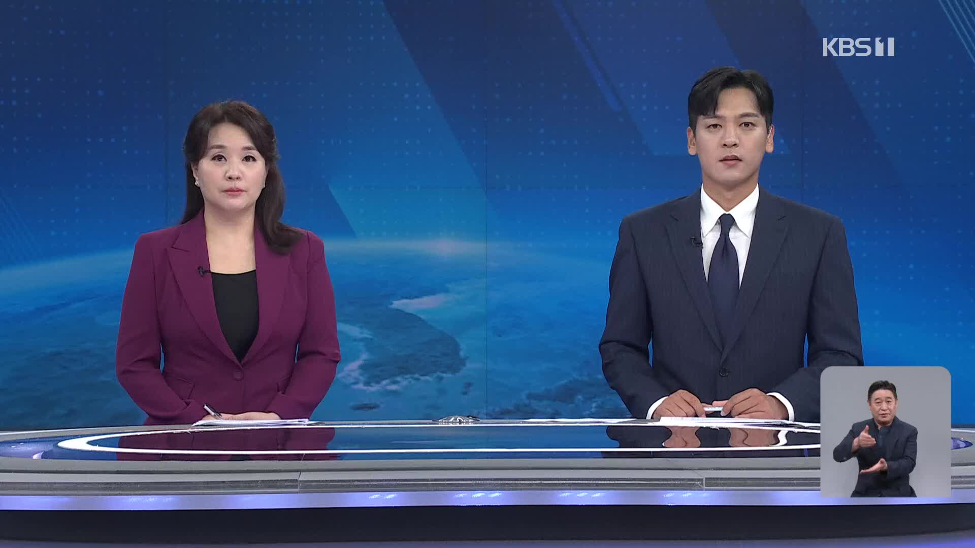 클로징