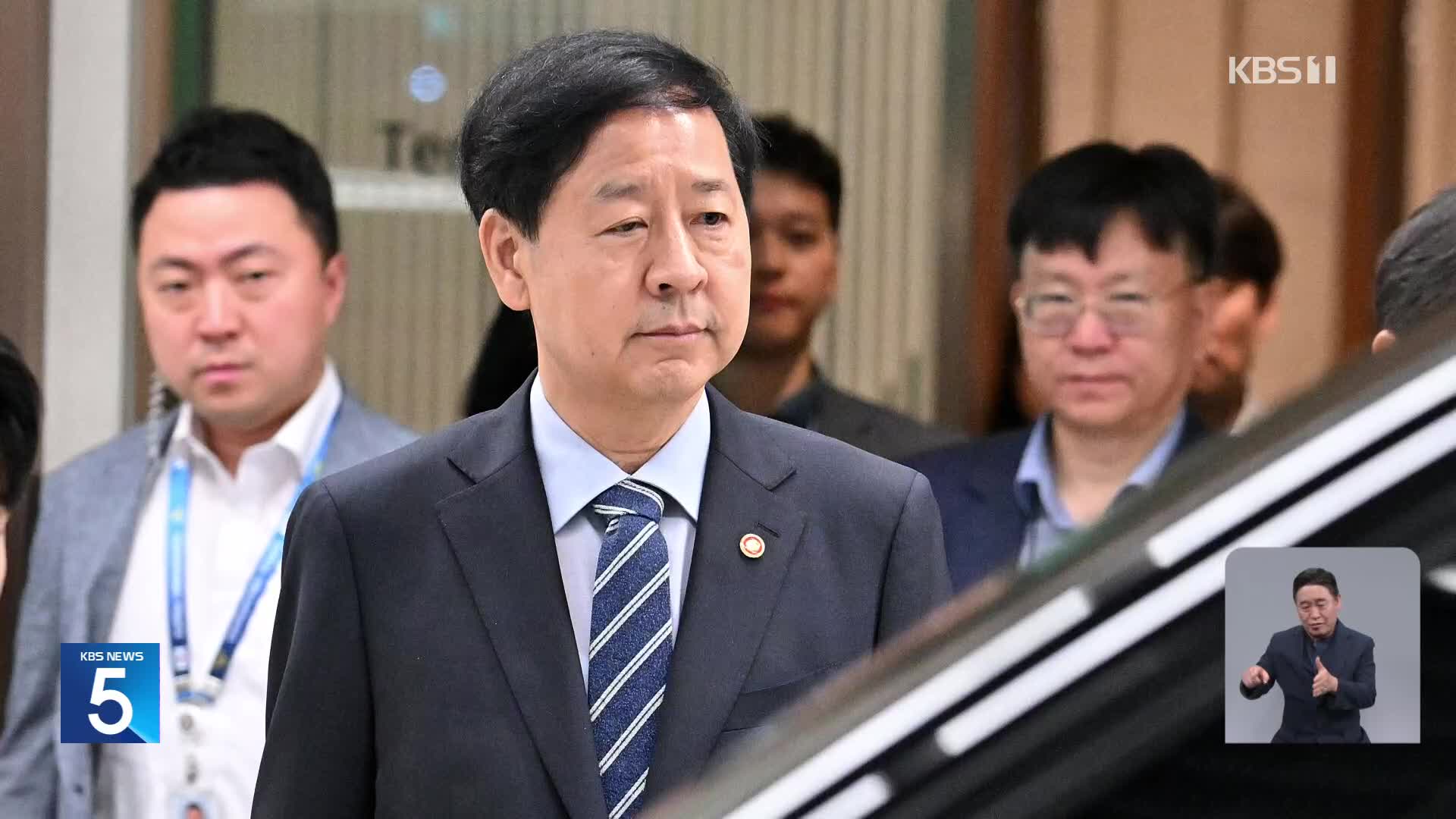 한미 ‘2+2 통상 협상’ 취소…미, 구윤철 출국 1시간 전 통보