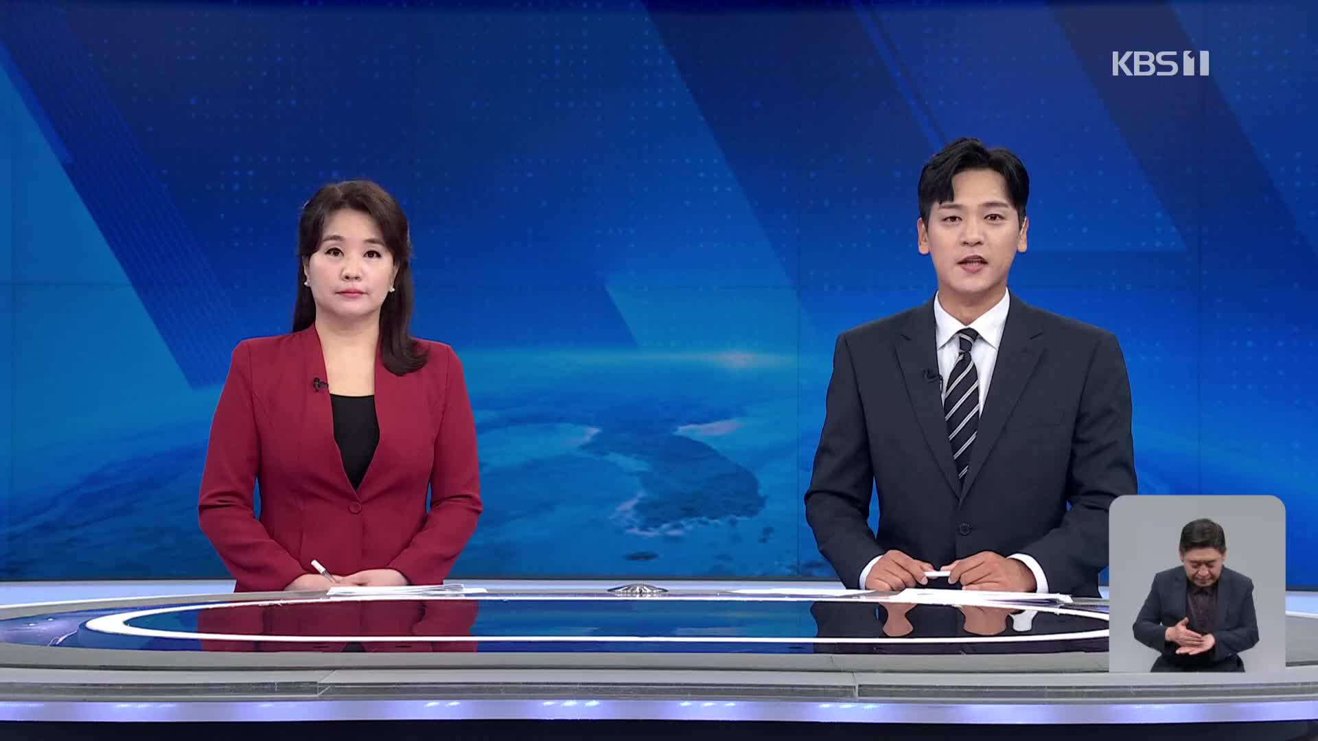 클로징