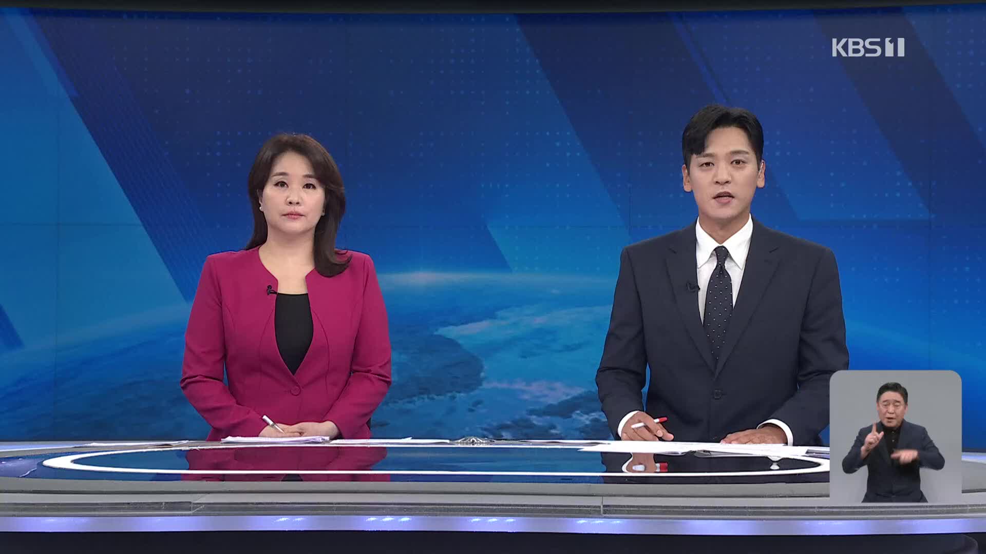 오프닝