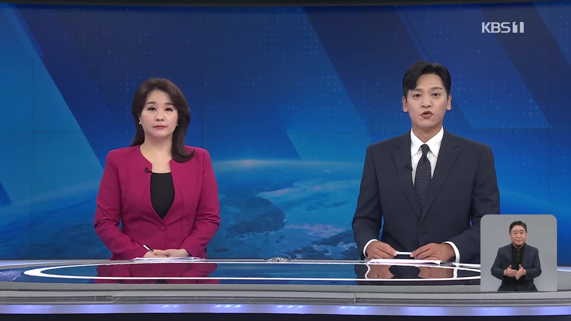 클로징