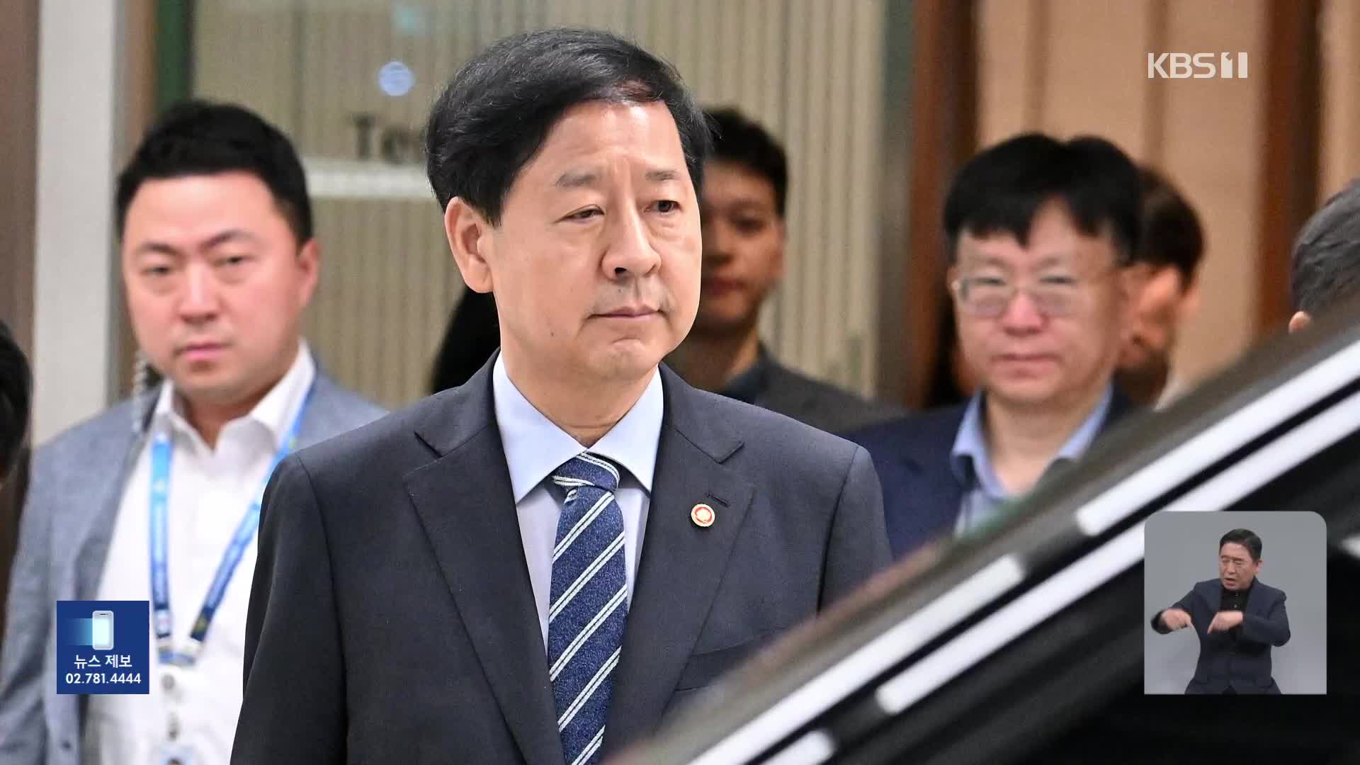 시한 D-4…‘초읽기’ 몰린 관세 협상 막판 총력전
