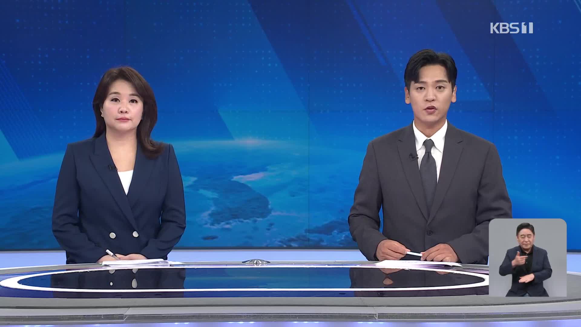 클로징