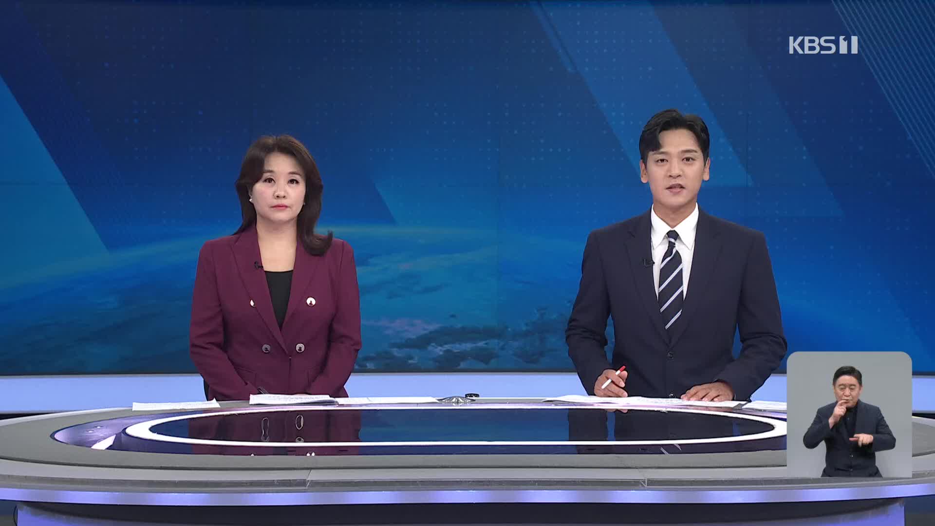오프닝