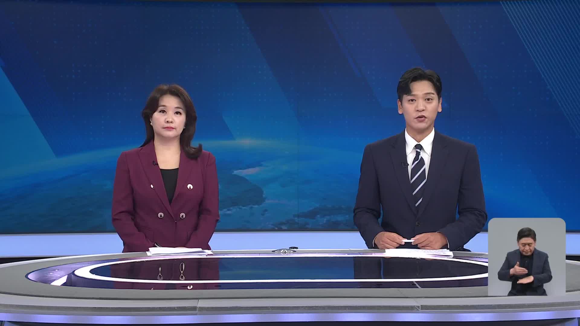 클로징