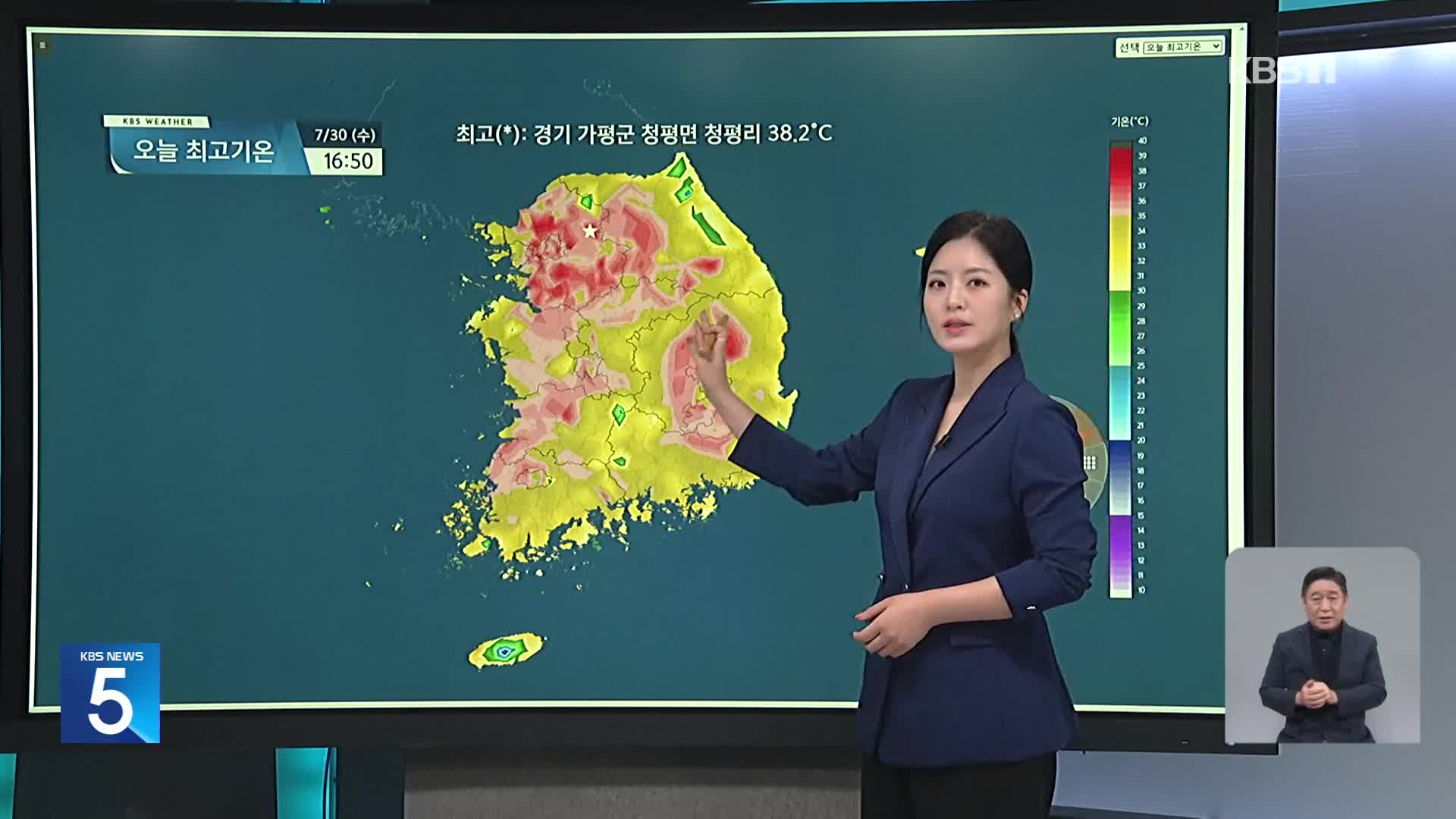 ‘극한 폭염’ 언제까지…이시각 재난센터