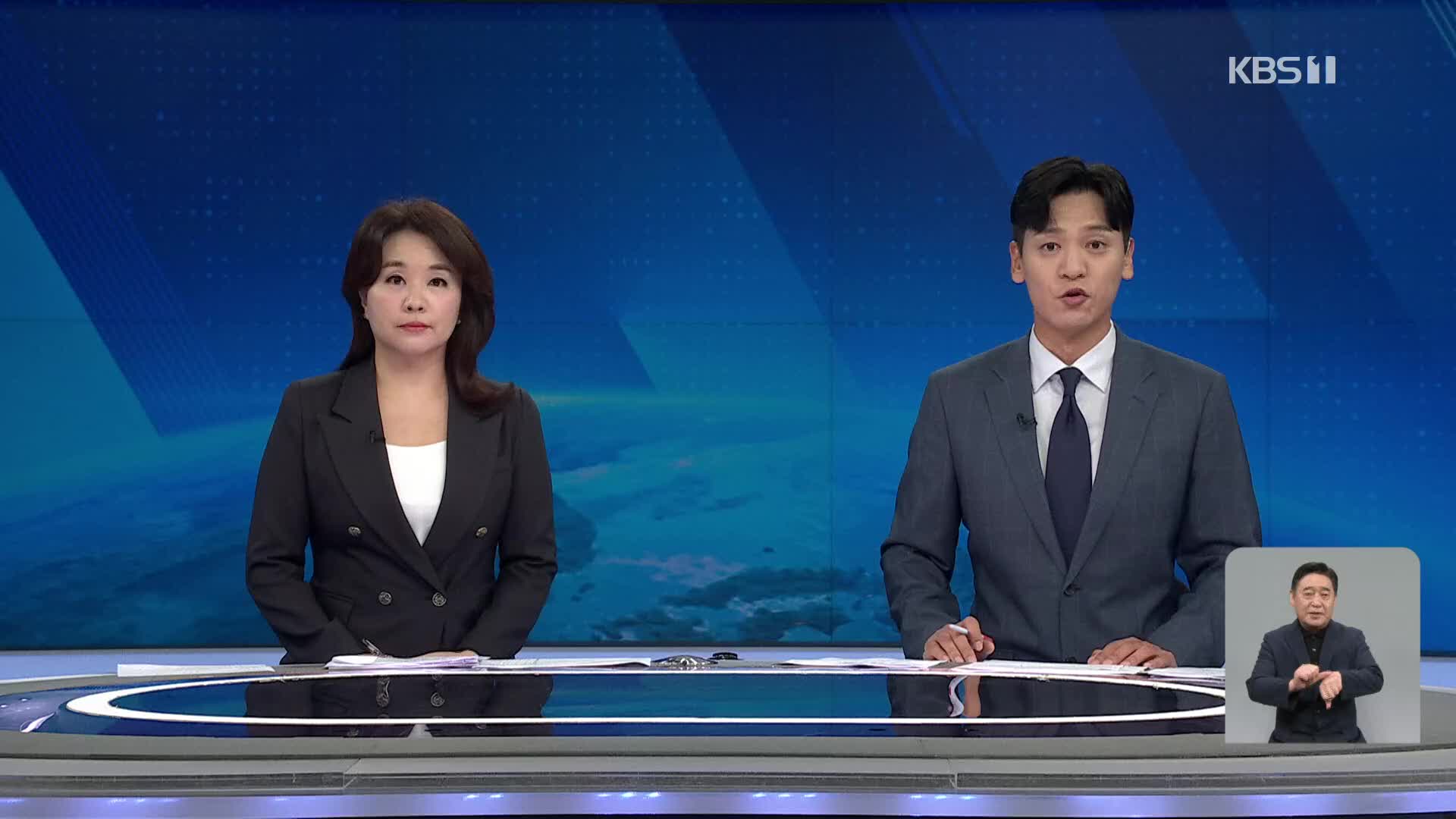 오프닝