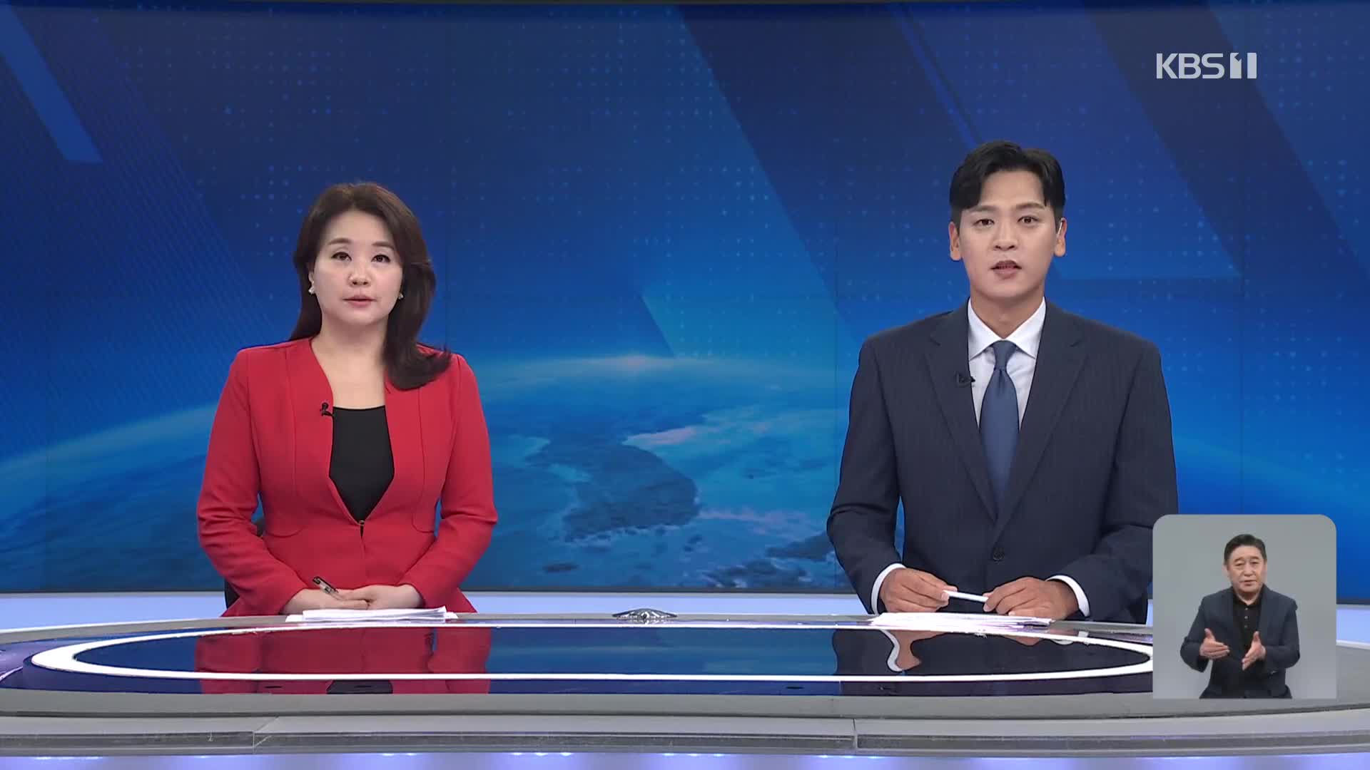 클로징