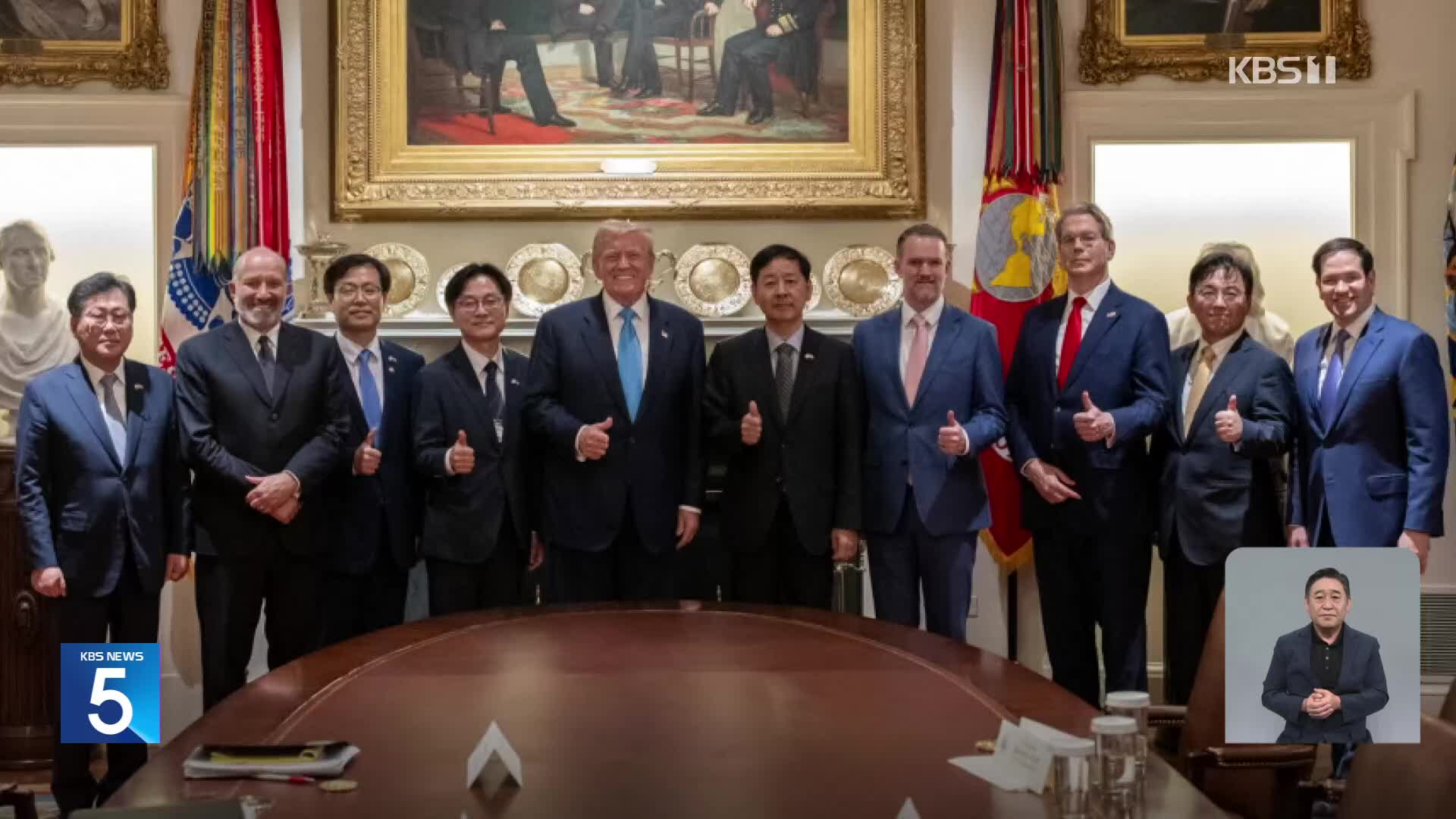 관세 협상 줄다리기 이제부터…협상 제외 품목 ‘캄캄’