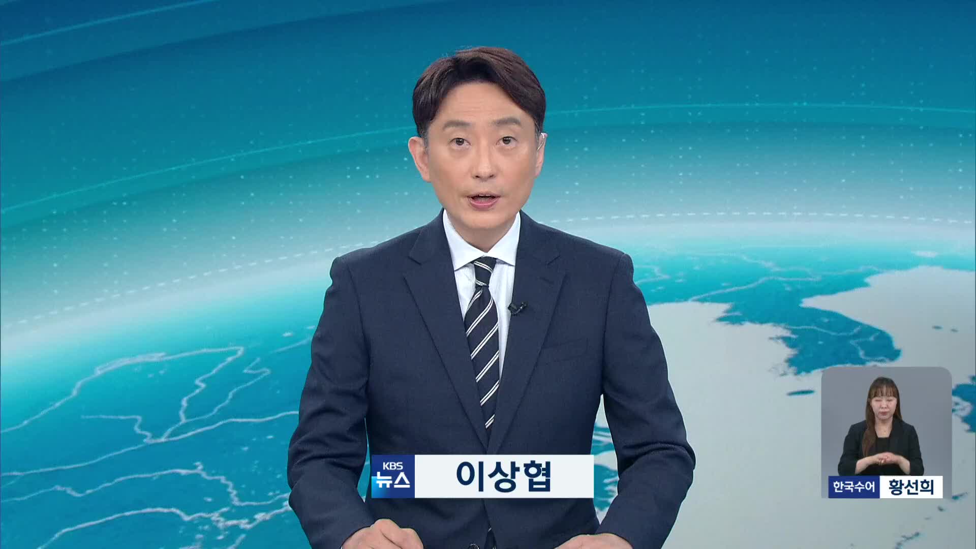 오프닝
