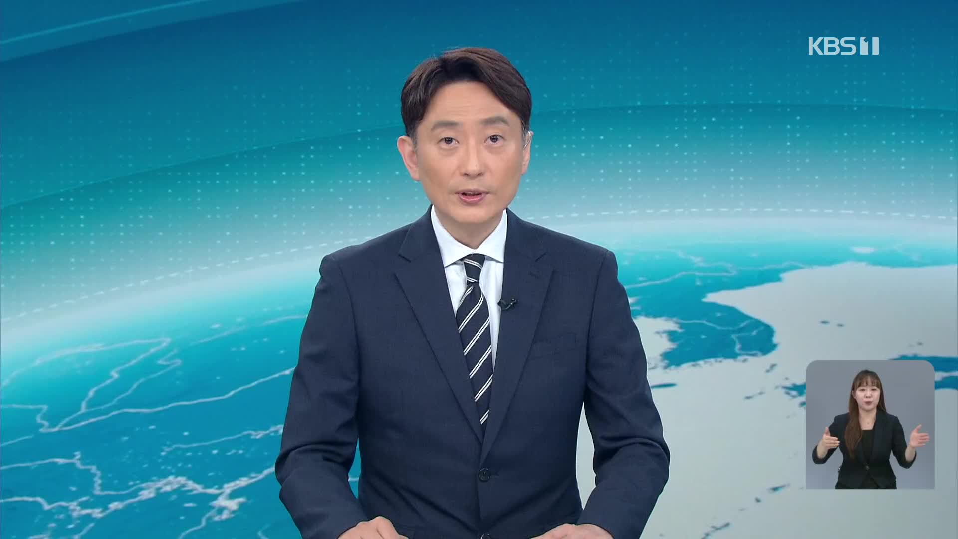클로징