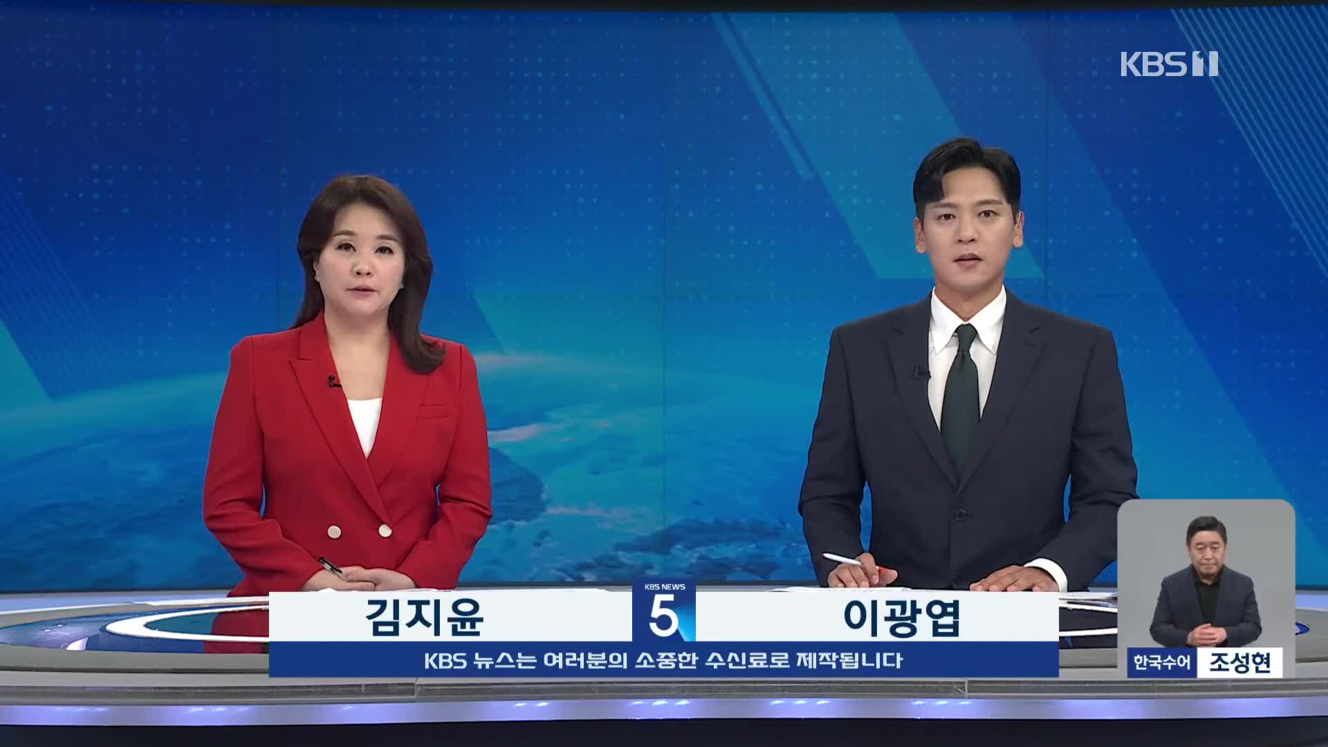 오프닝