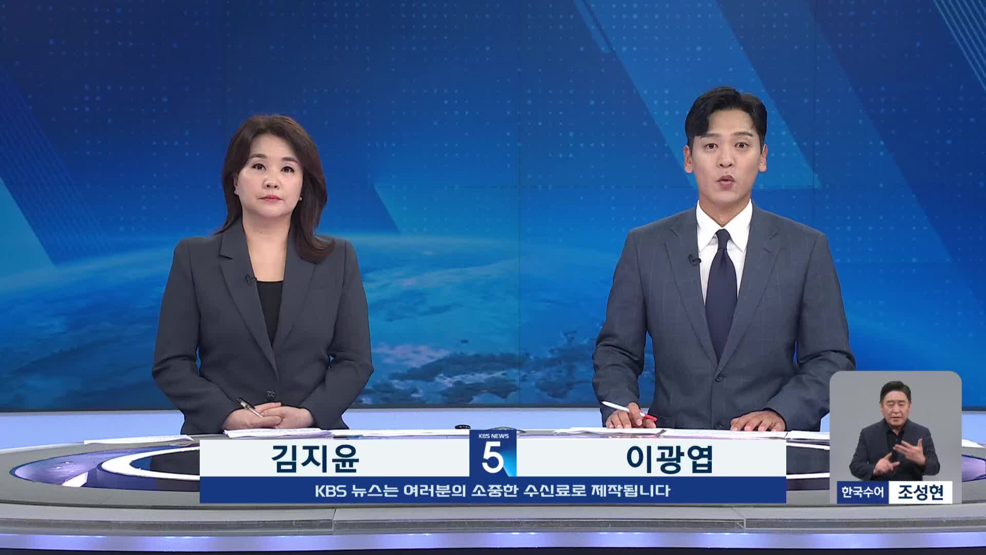 오프닝