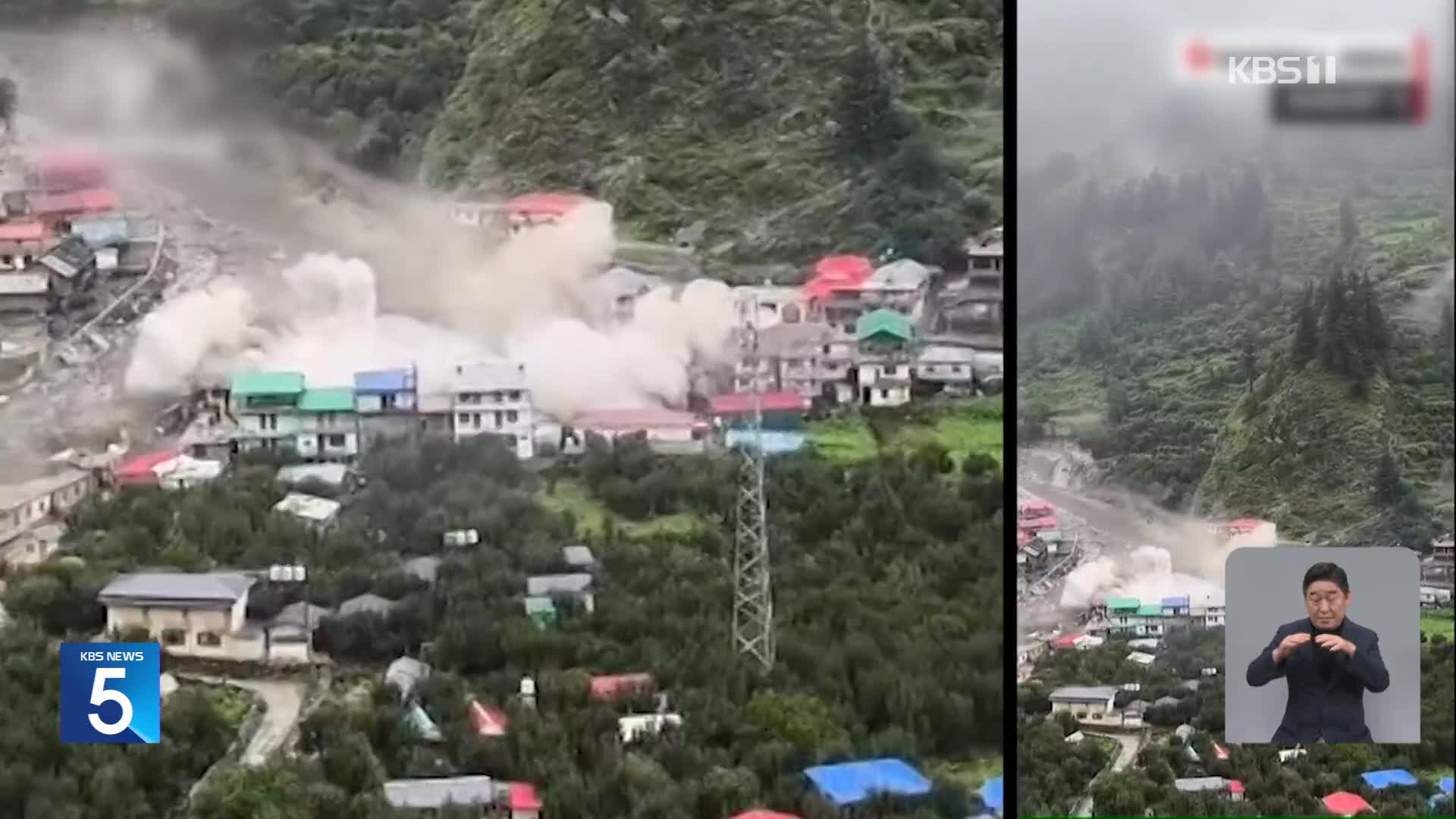 산에서 흙탕물 ‘우르르’…히말라야 홍수, 4명 사망·100여 명 실종