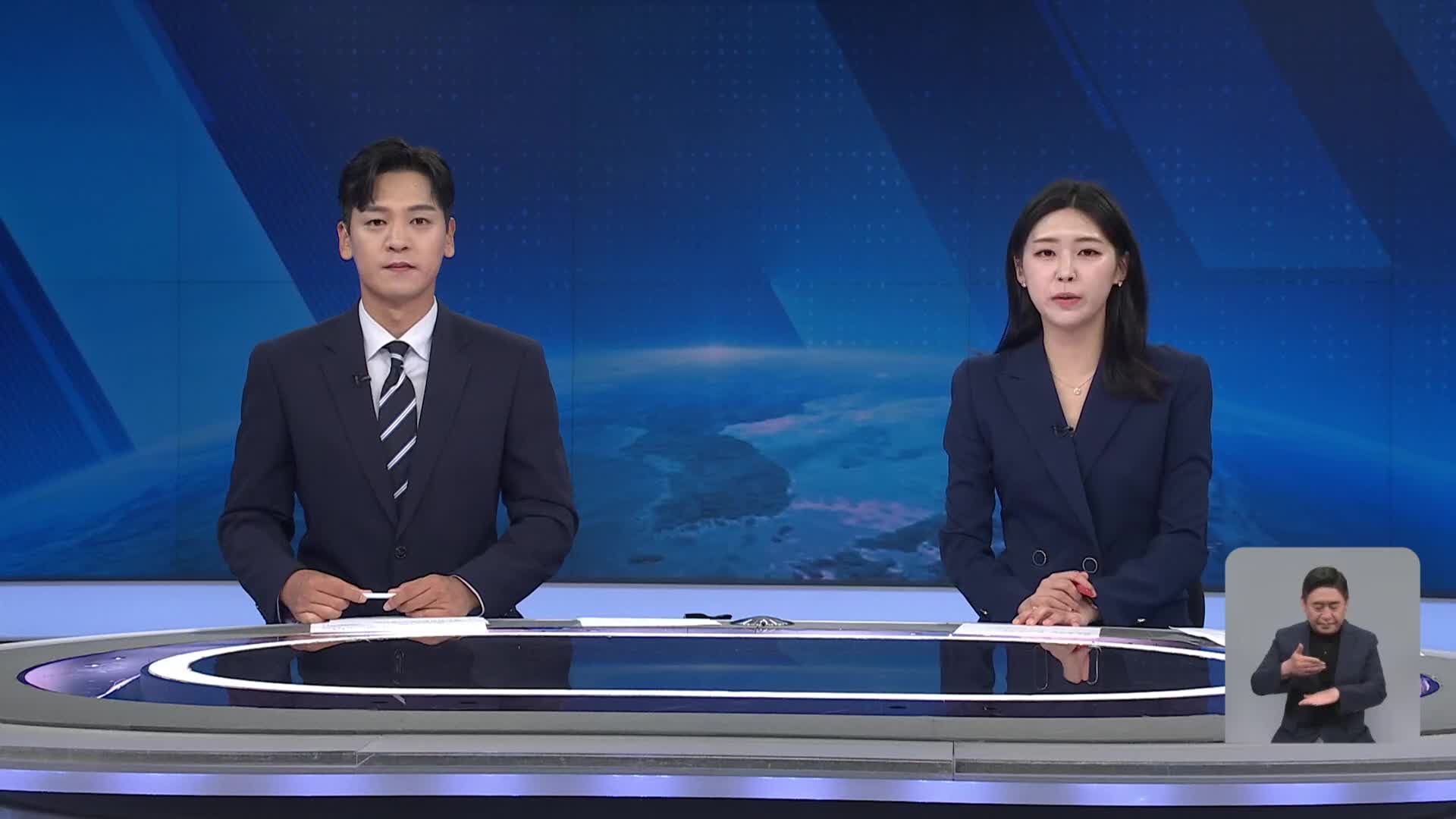 클로징