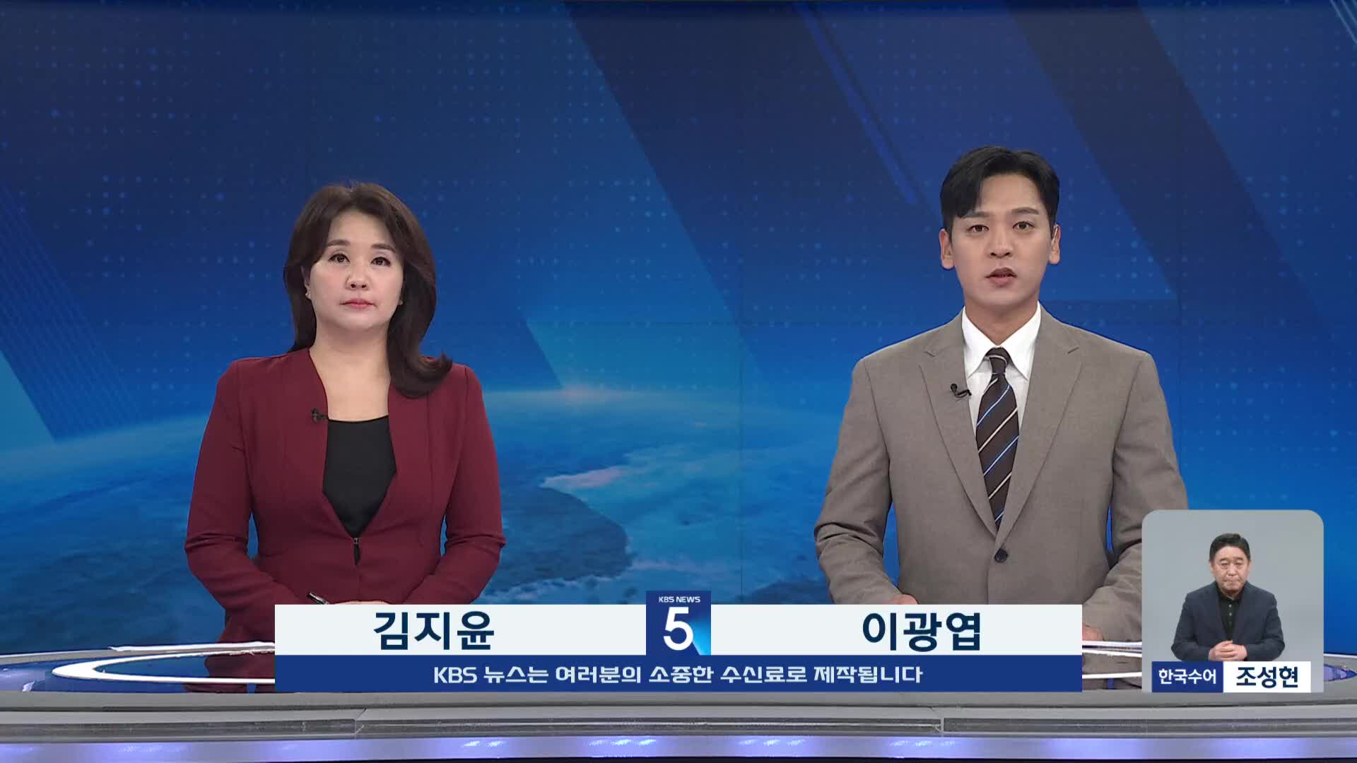 오프닝