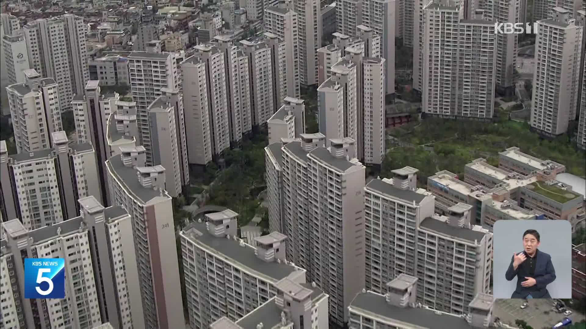‘부모 찬스’로 집 사고 증여세 안 내…외국인 부동산 탈세 조사