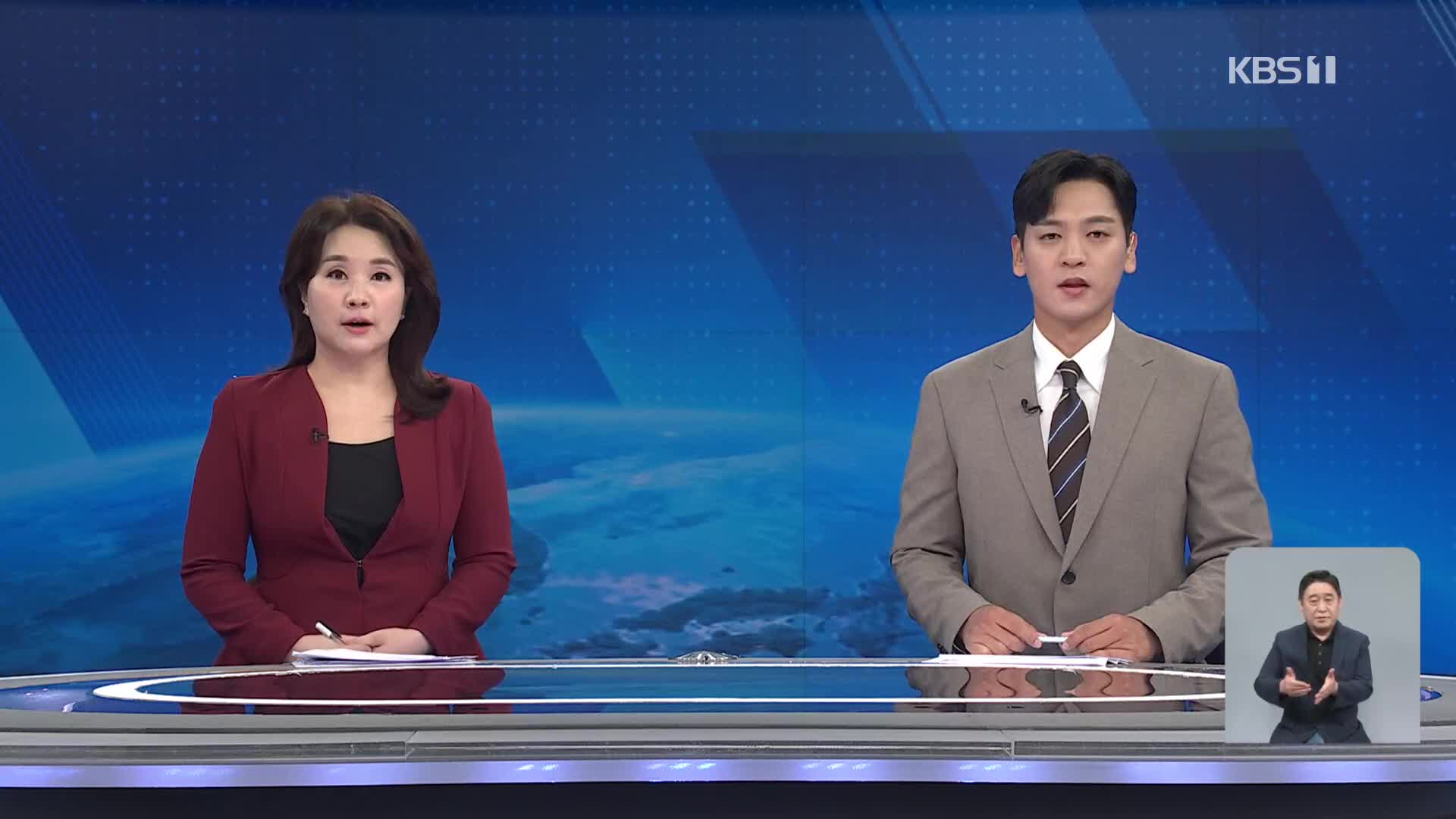 클로징