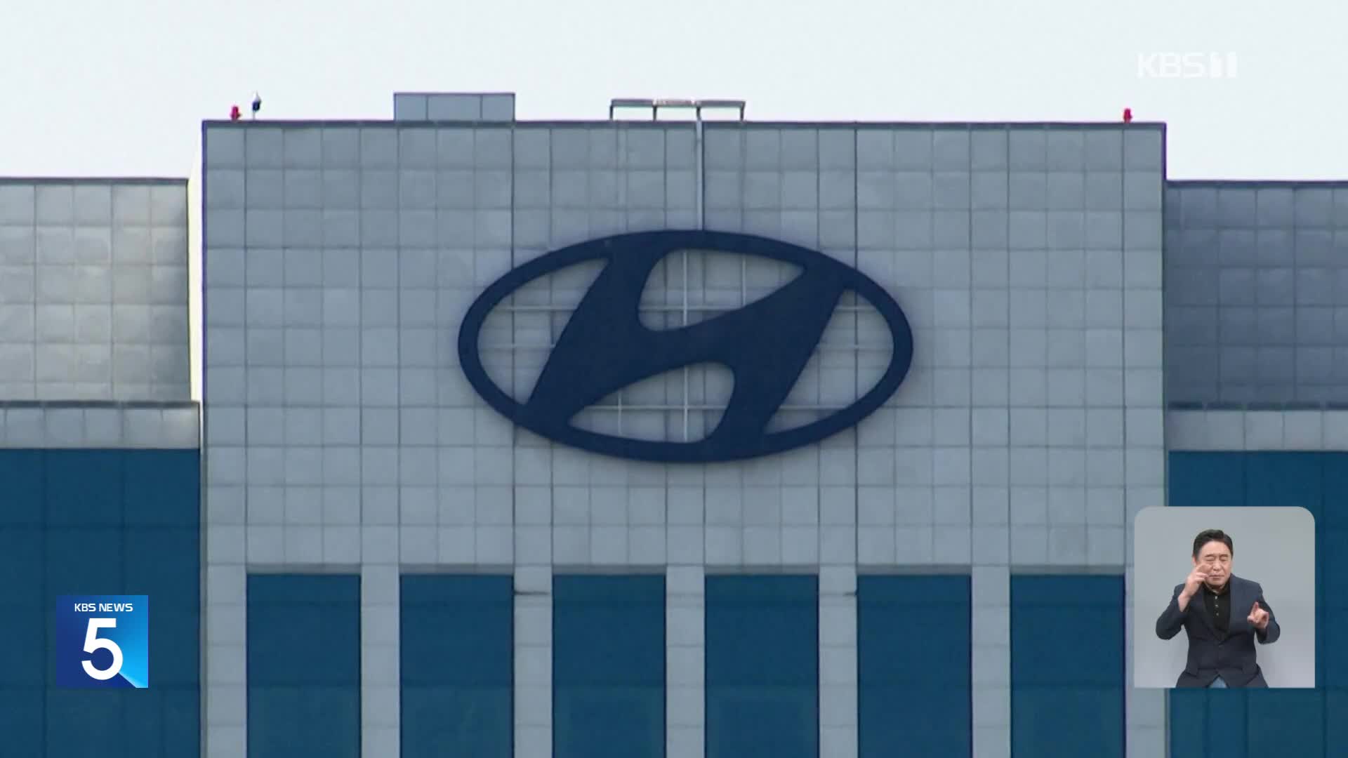 미국과 손잡은 삼성전자·현대차…협력 범위 확대