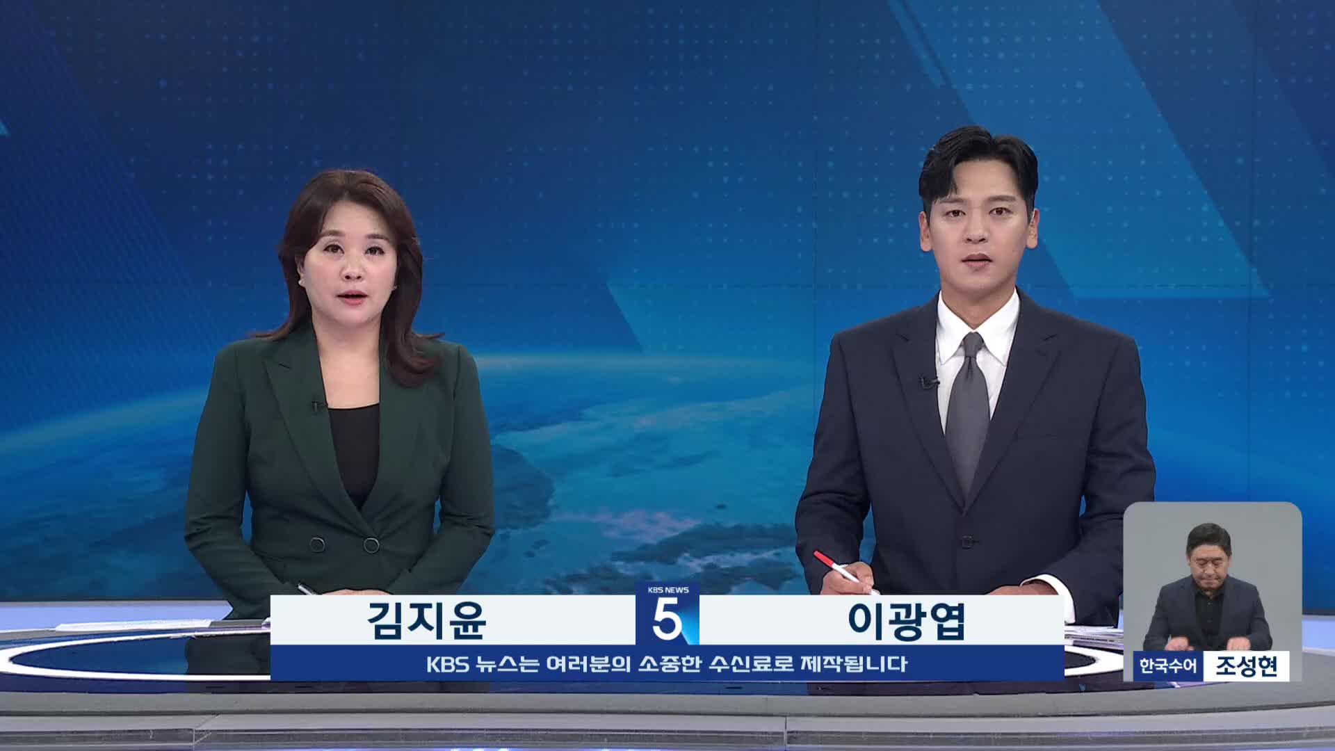 오프닝