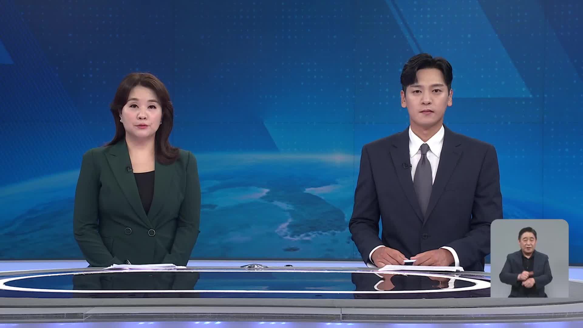클로징