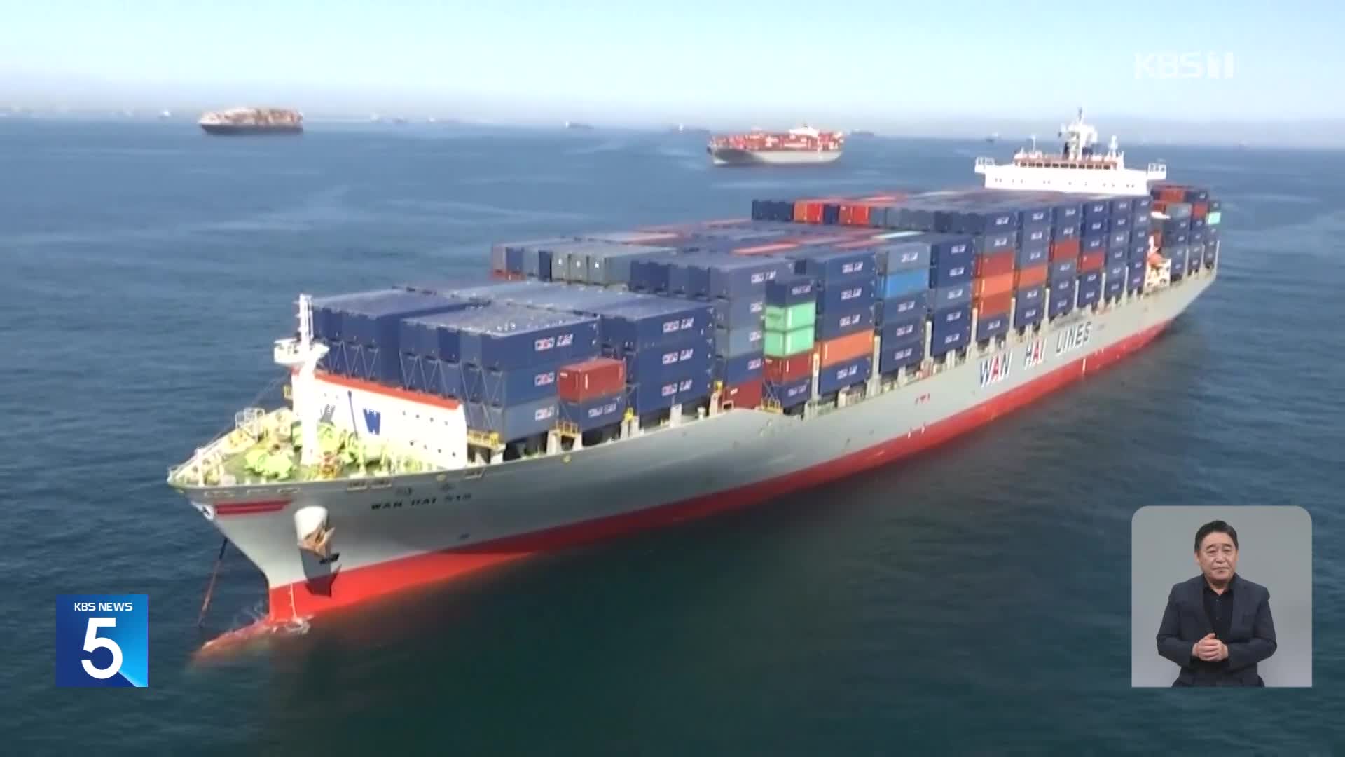 미국 “WTO 체제 끝, 이제는 트럼프 라운드” 무역 질서 재편