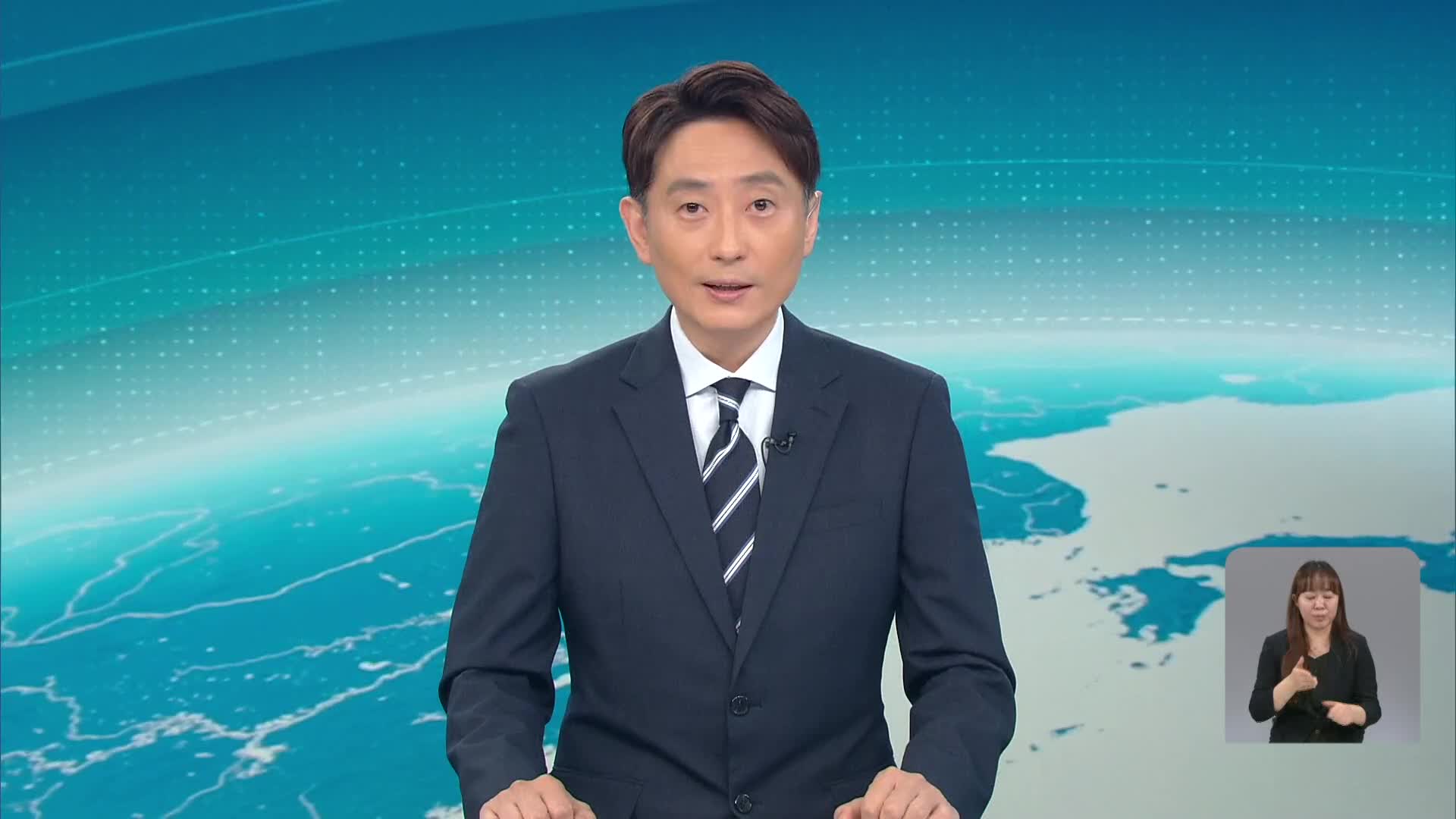 클로징