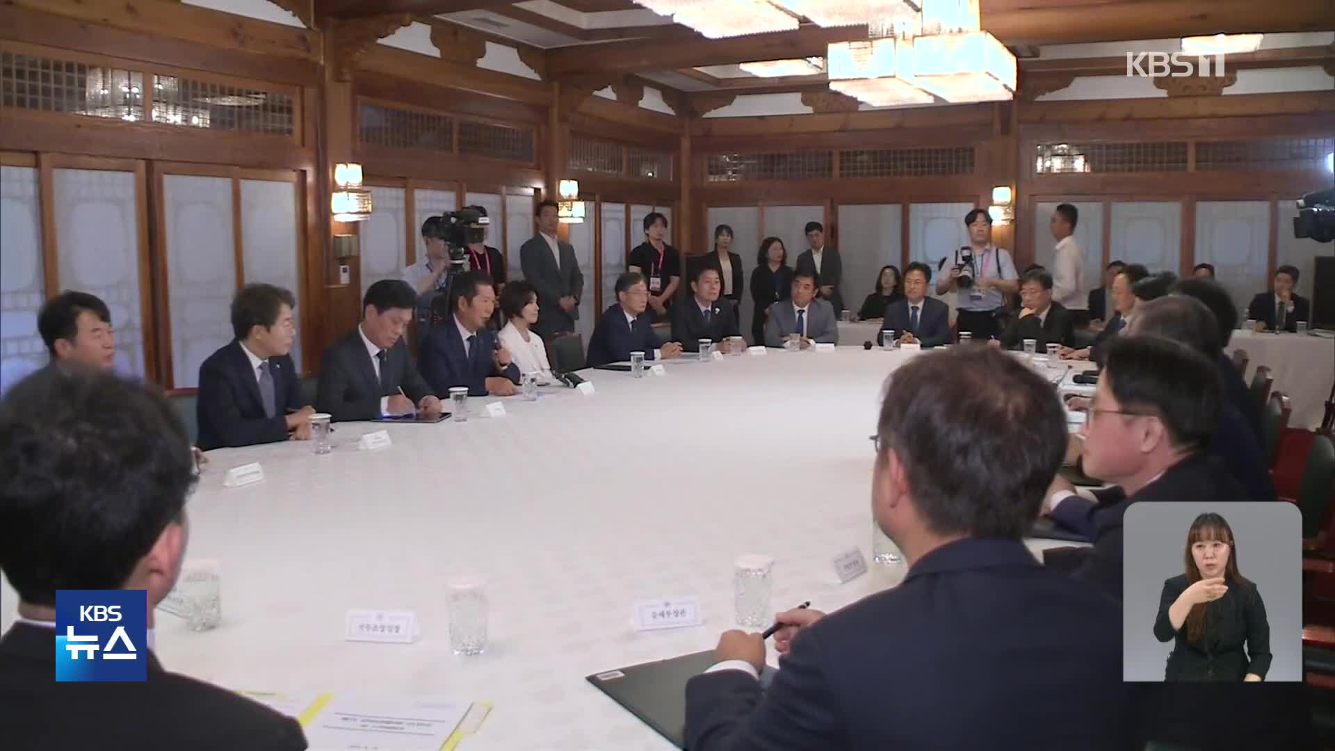 고위당정서 ‘대주주 기준’ 논의…국민의힘 첫 당대표 후보 TV토론