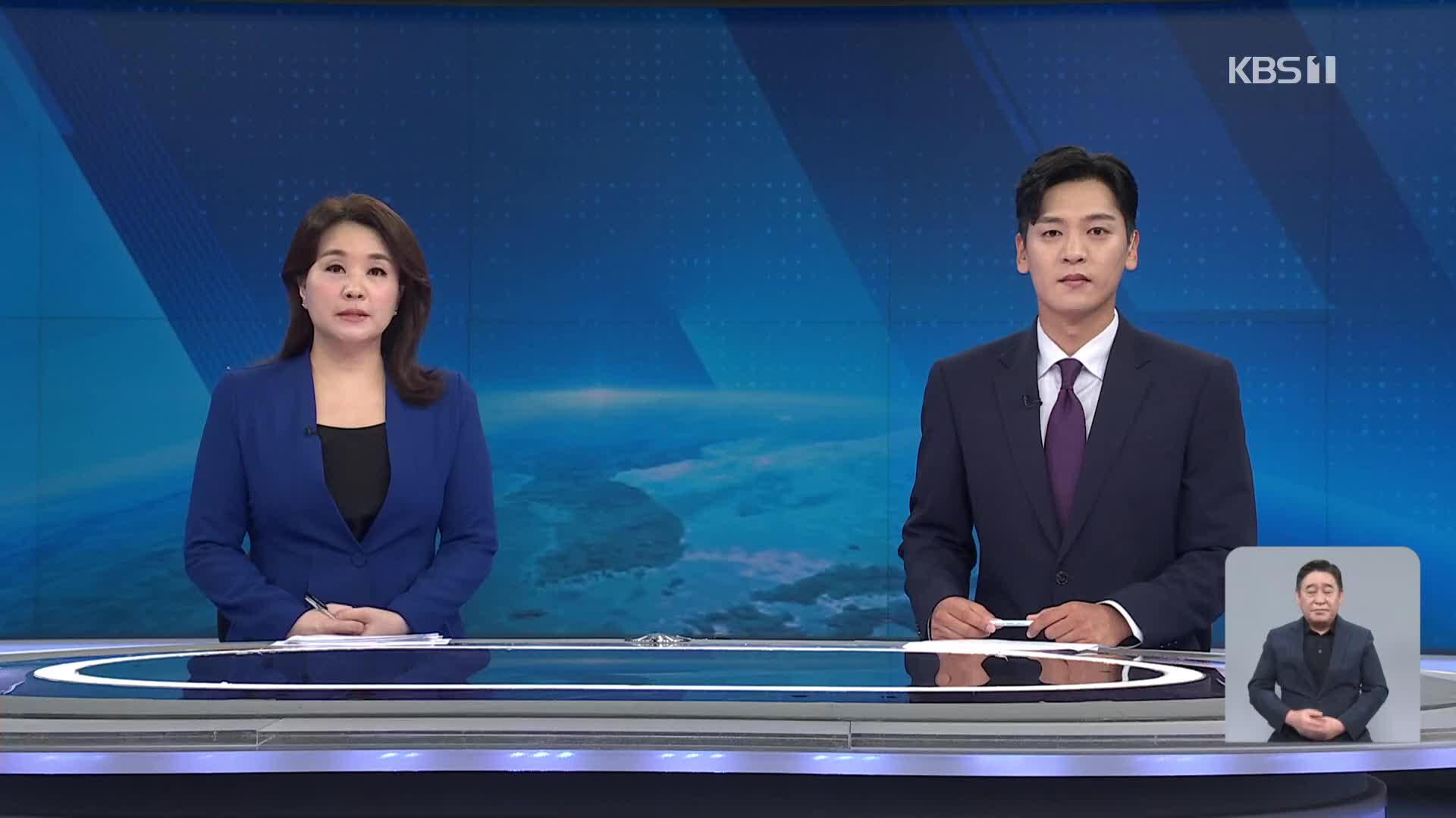 클로징