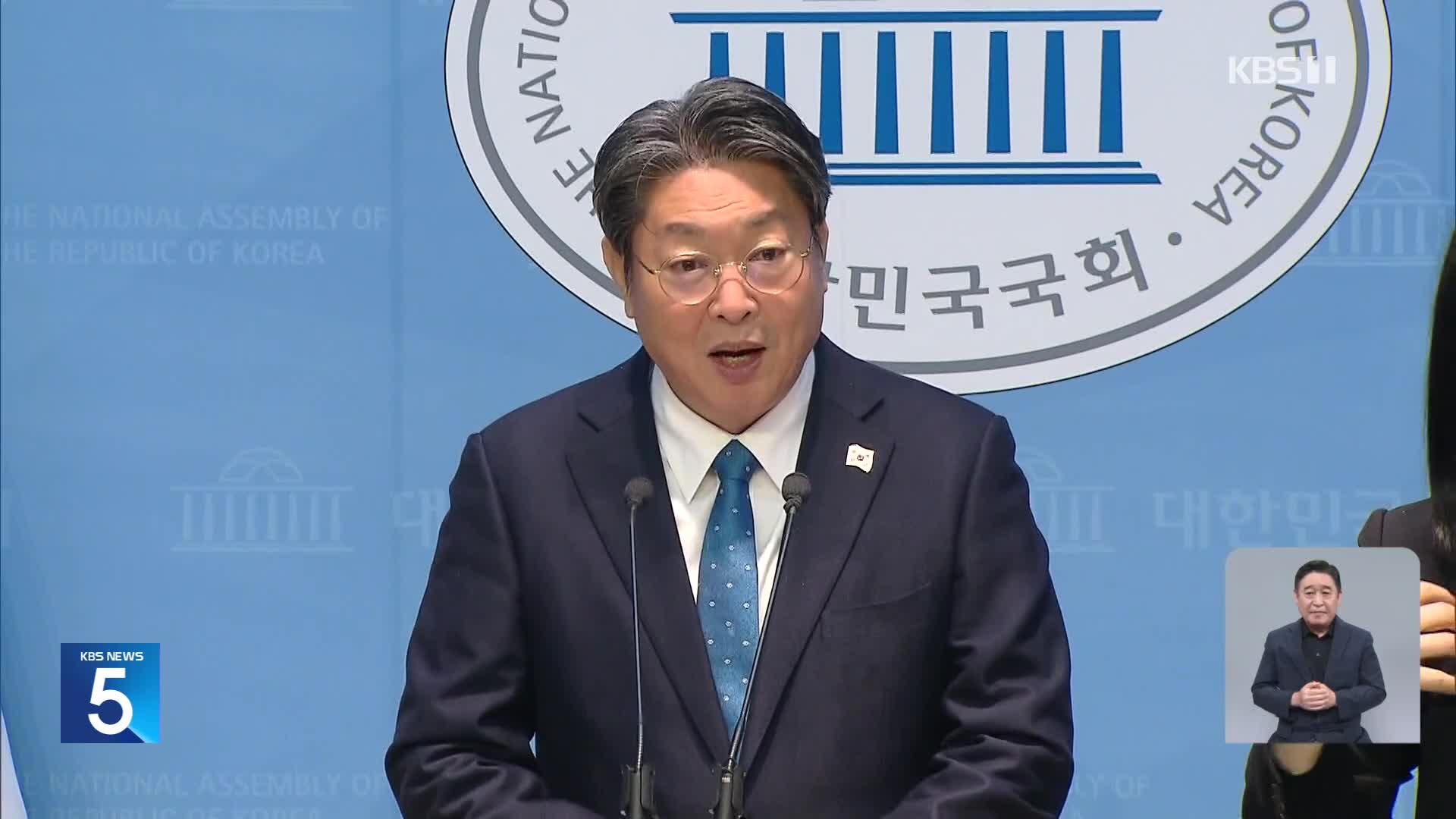 경찰, ‘차명거래 혐의’ 이춘석 의원실 압수수색