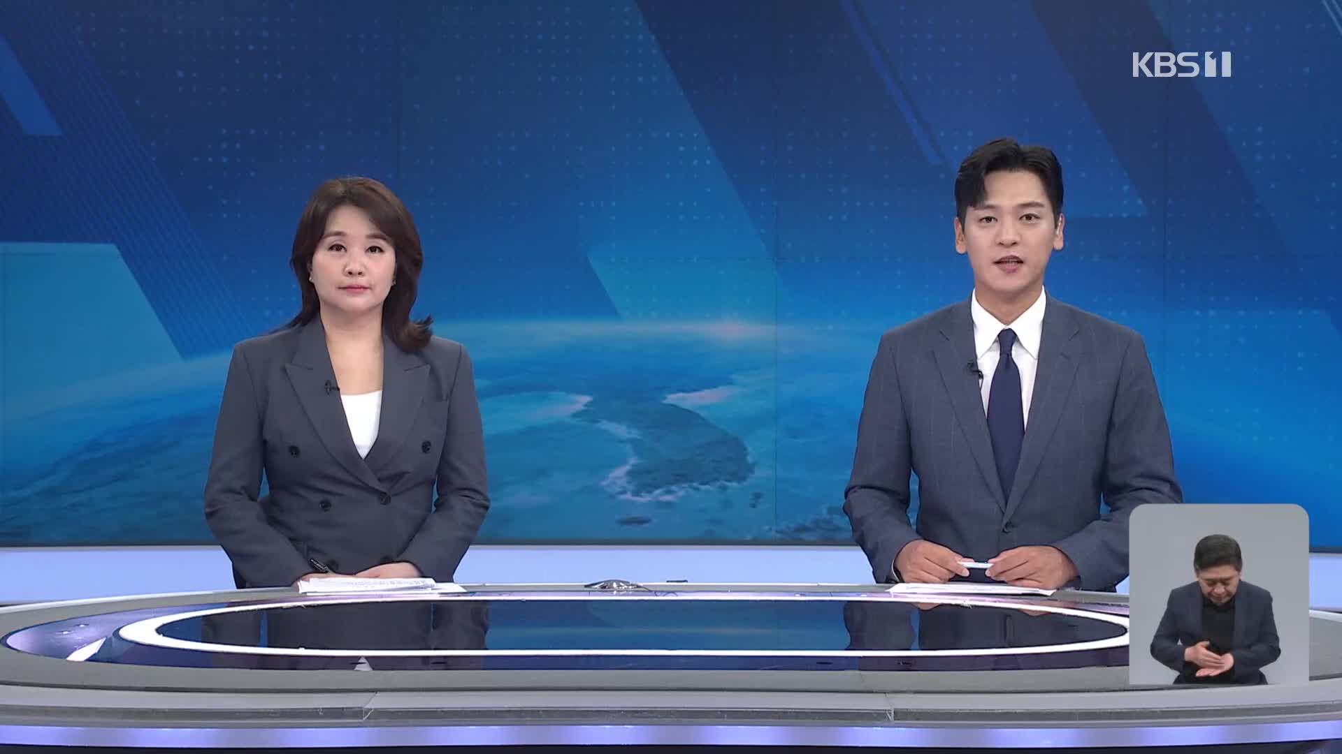클로징