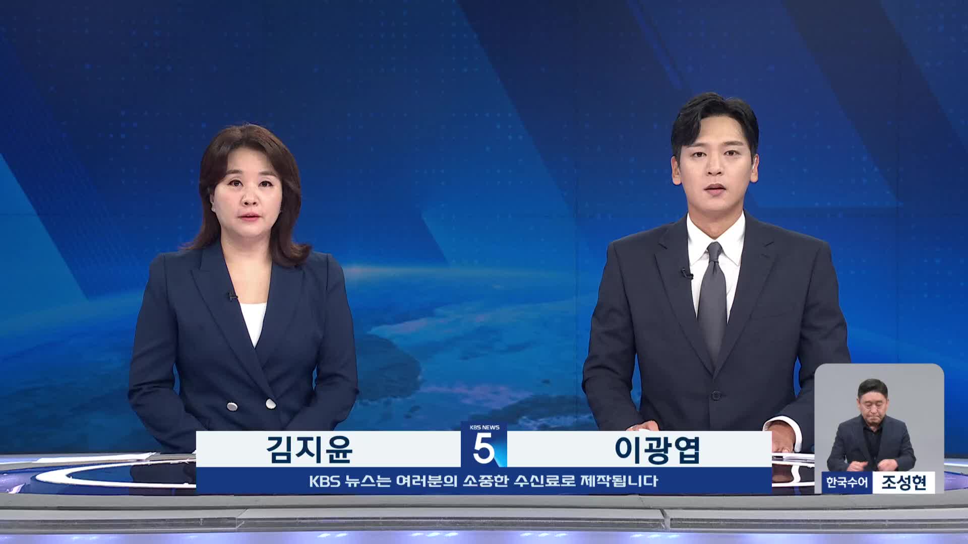 오프닝