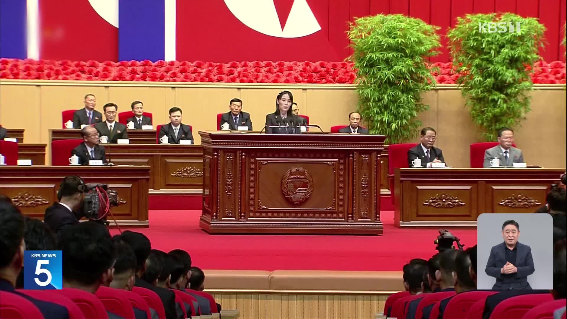김여정 “확성기 철거 안 해…서울, 어리석은 꿈”