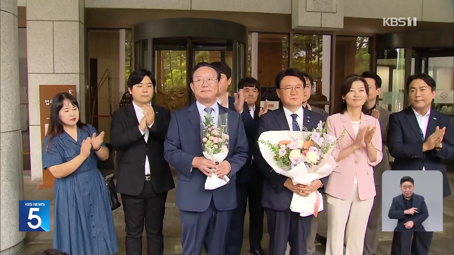 ‘울산시장 선거개입 의혹’ 황운하·송철호 대법 무죄 확정