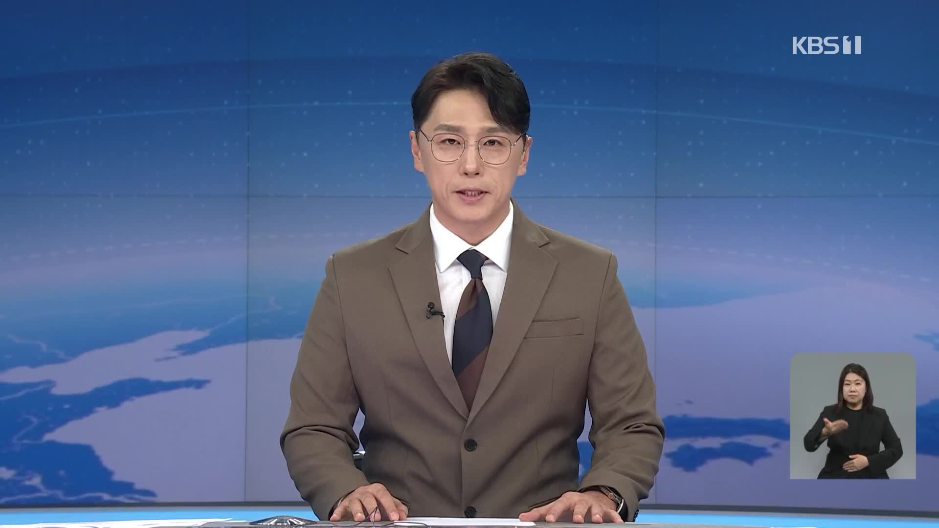 클로징