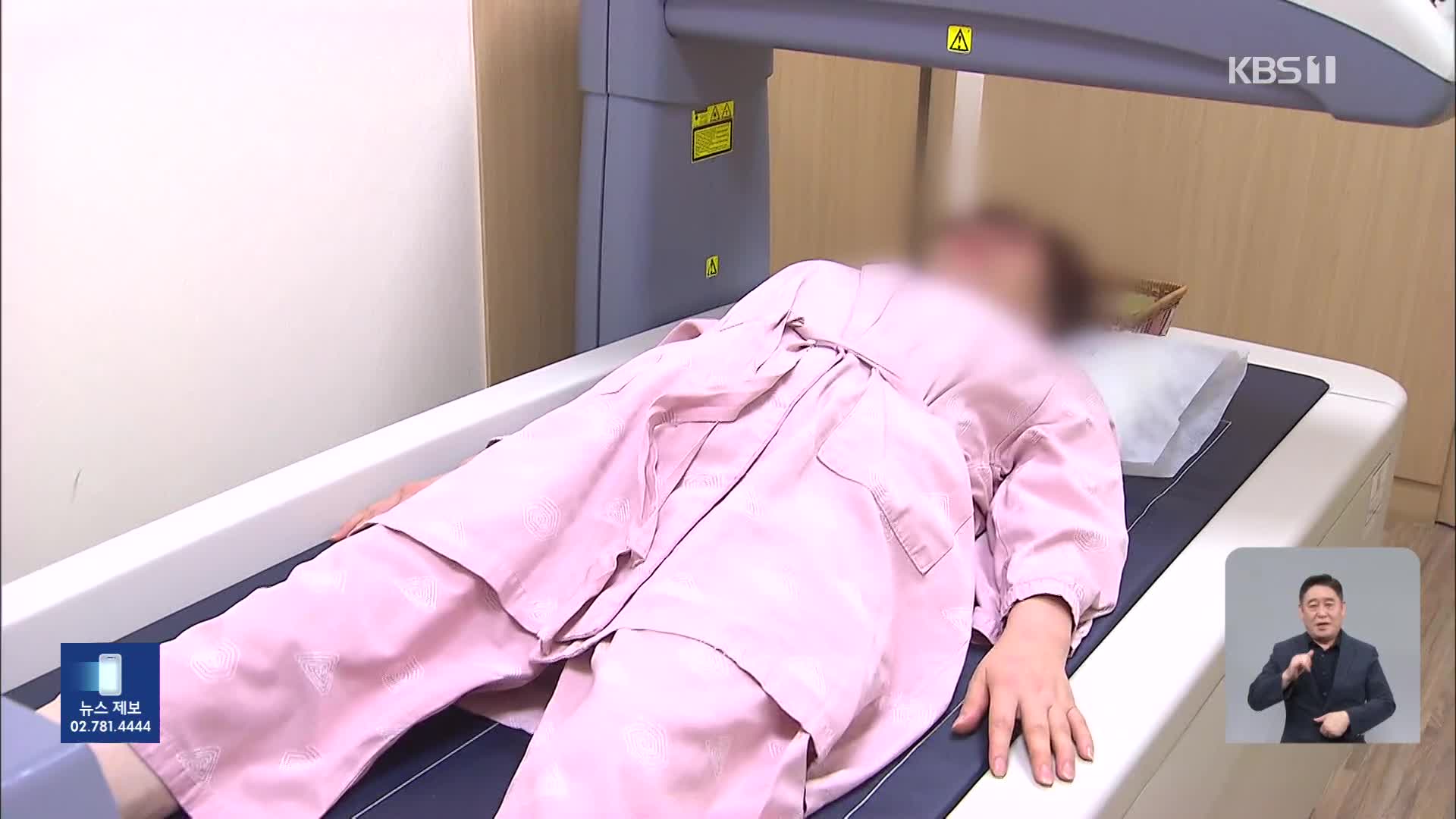“헬리코박터균 치료하면 여성 골다공증 예방에 효과”