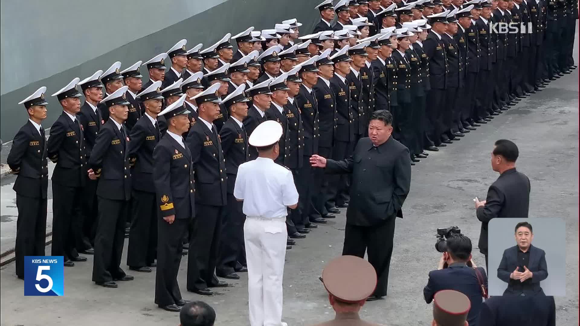 “한미훈련 가장 적대적 의사표명…핵무장 급진적 확대”