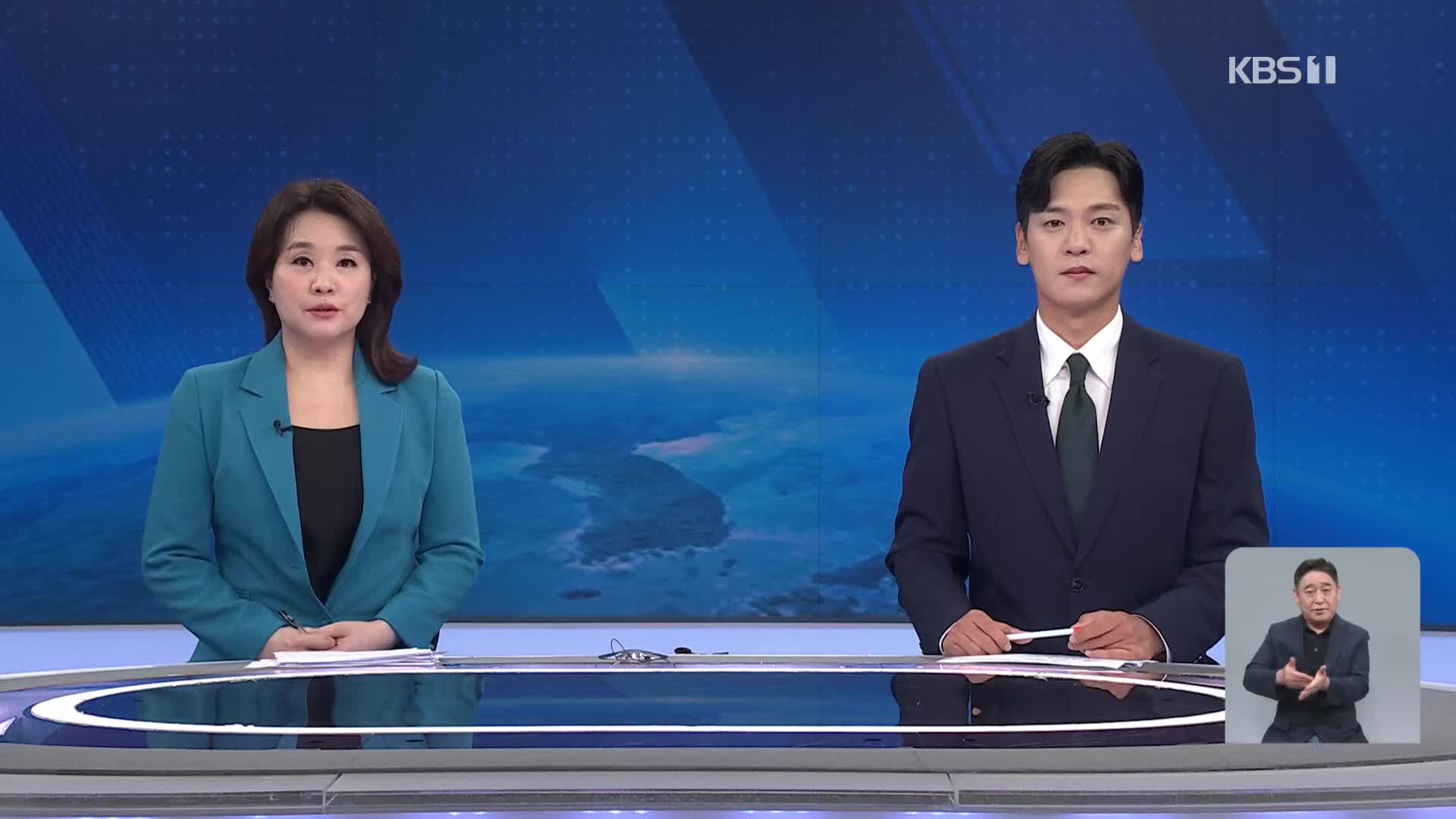클로징