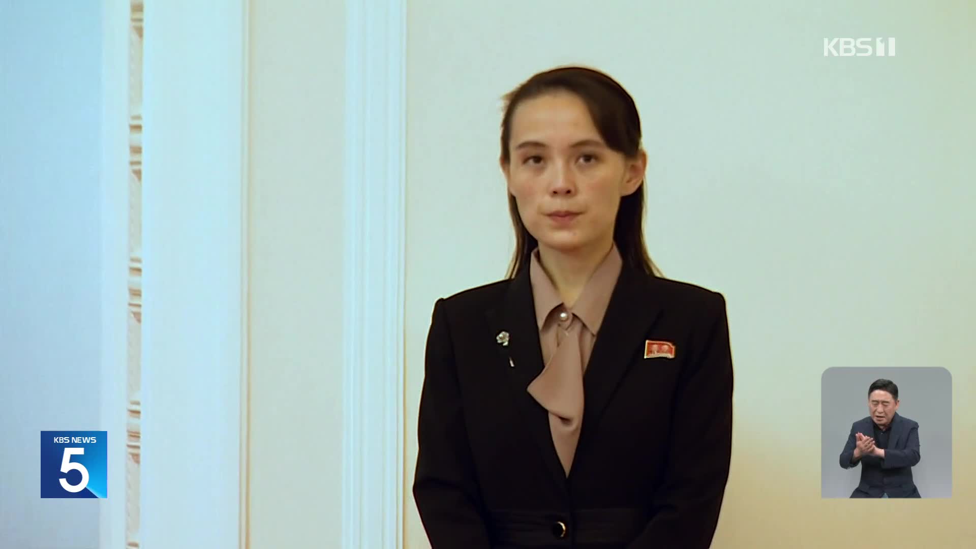 김여정 “이재명, 역사 바꿀 위인 아냐…한국, 외교상대 못돼”