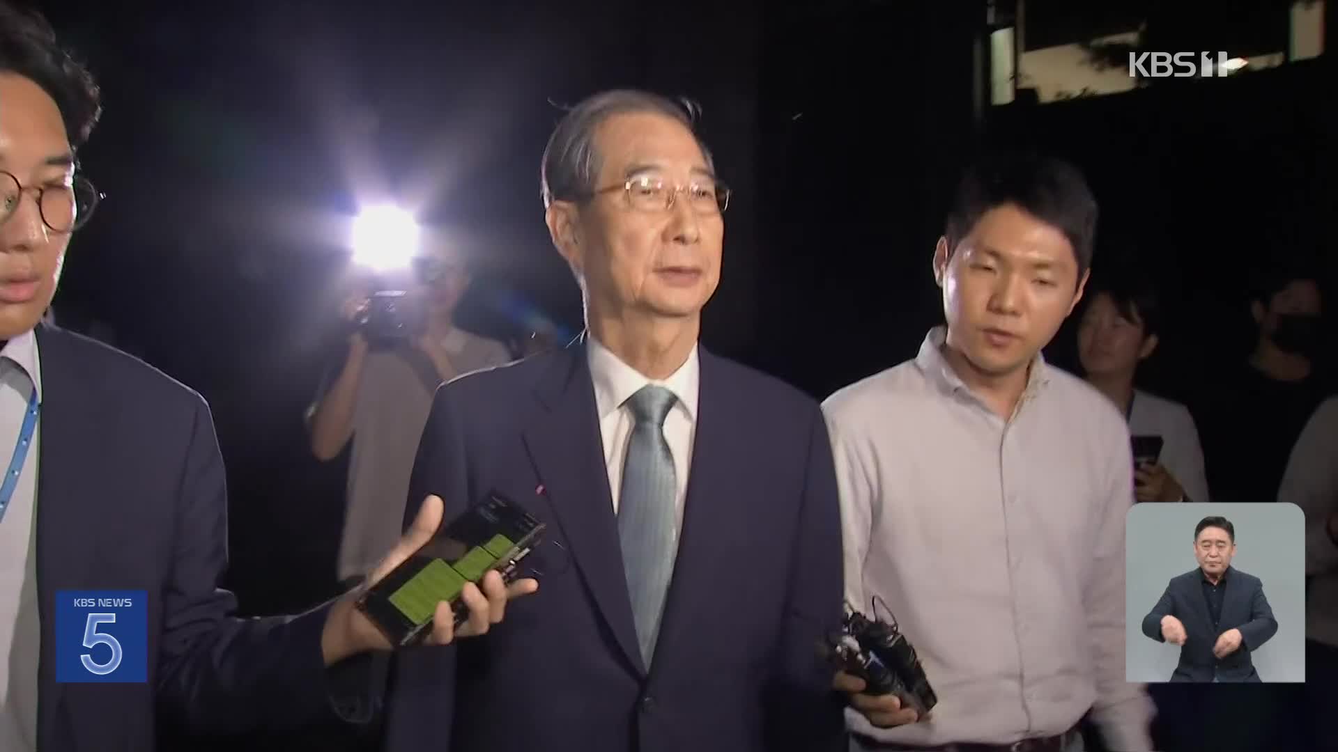 한덕수 전 총리 밤샘 조사 뒤 재소환 통보…김건희 구속 연장