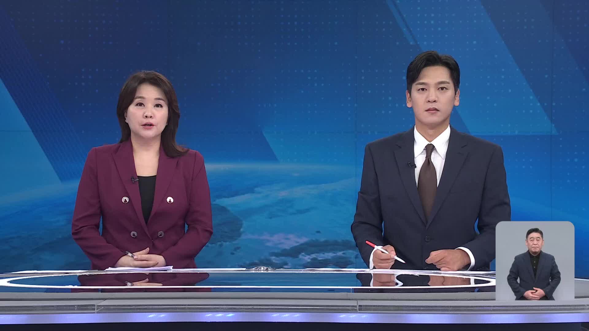 오프닝