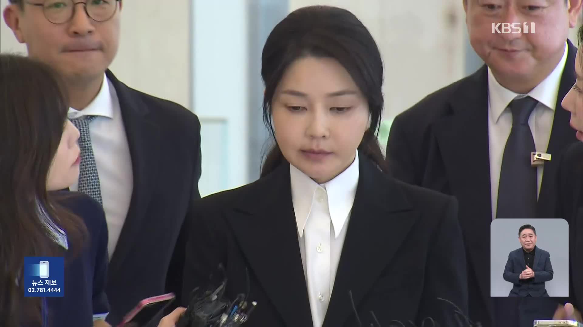김건희 여사 구속 후 3차 소환…건진법사 영장심사 포기