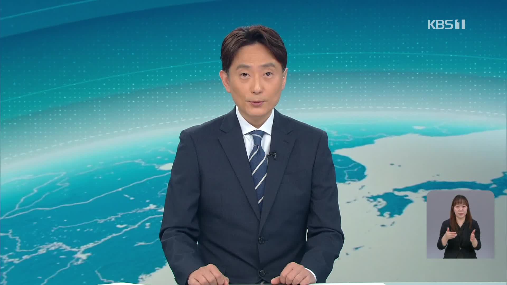 클로징