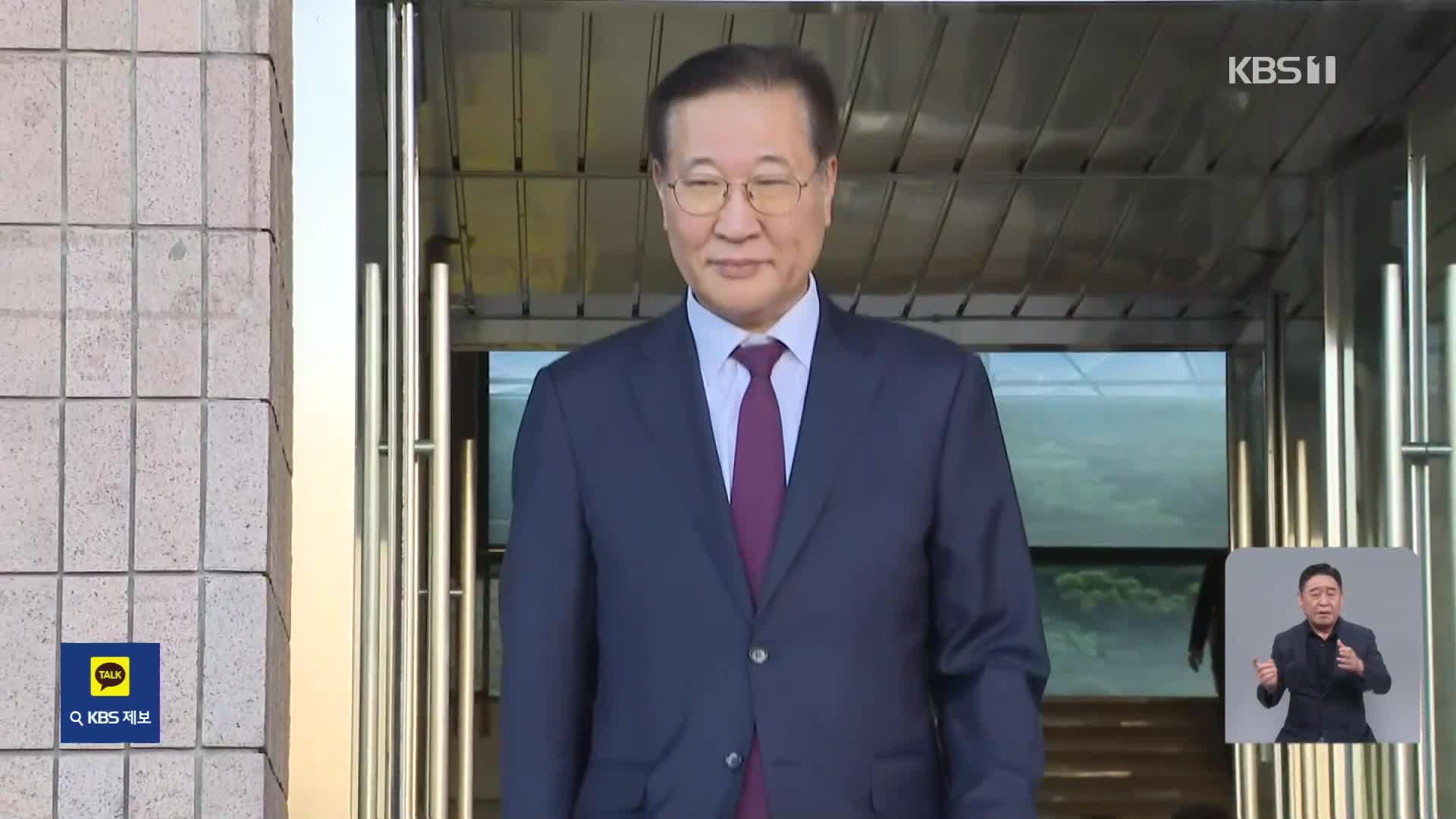 박성재 전 장관·심우정 전 총장 압수수색…김 여사·건진 한날 소환