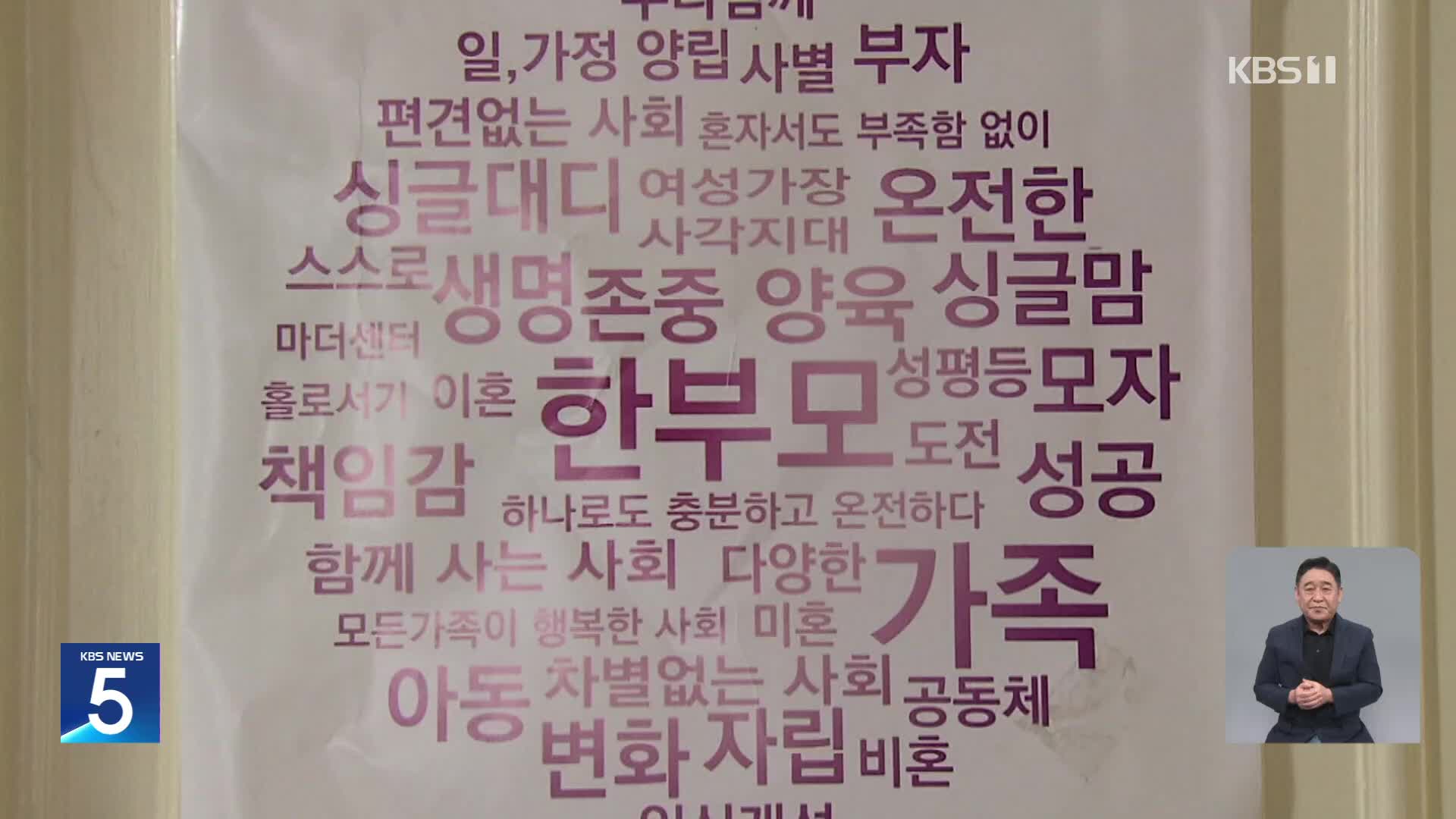 양육비 선지급제 회피 ‘꼼수’ 안 통한다…소액 지급해도 대상